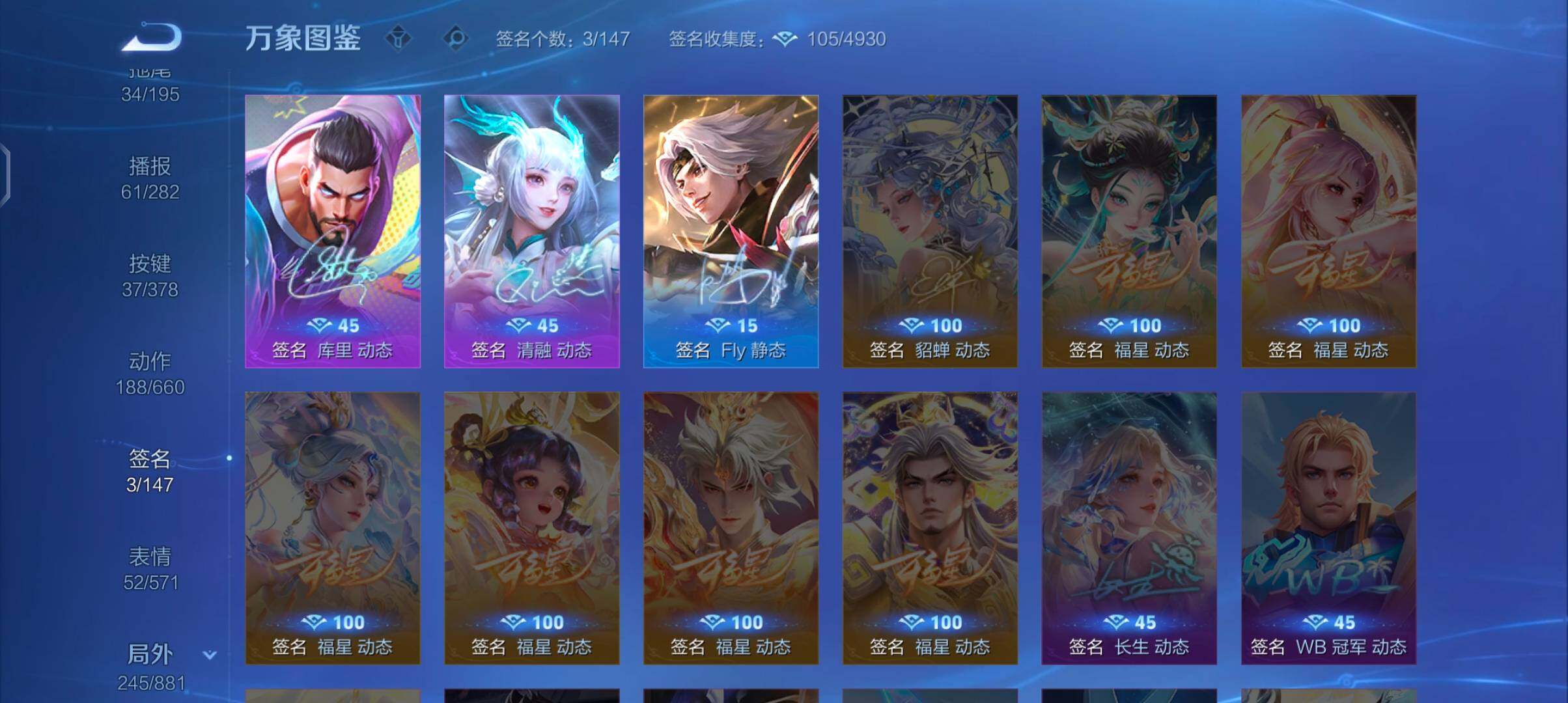 WZCMW482753王者荣耀账号详情图25