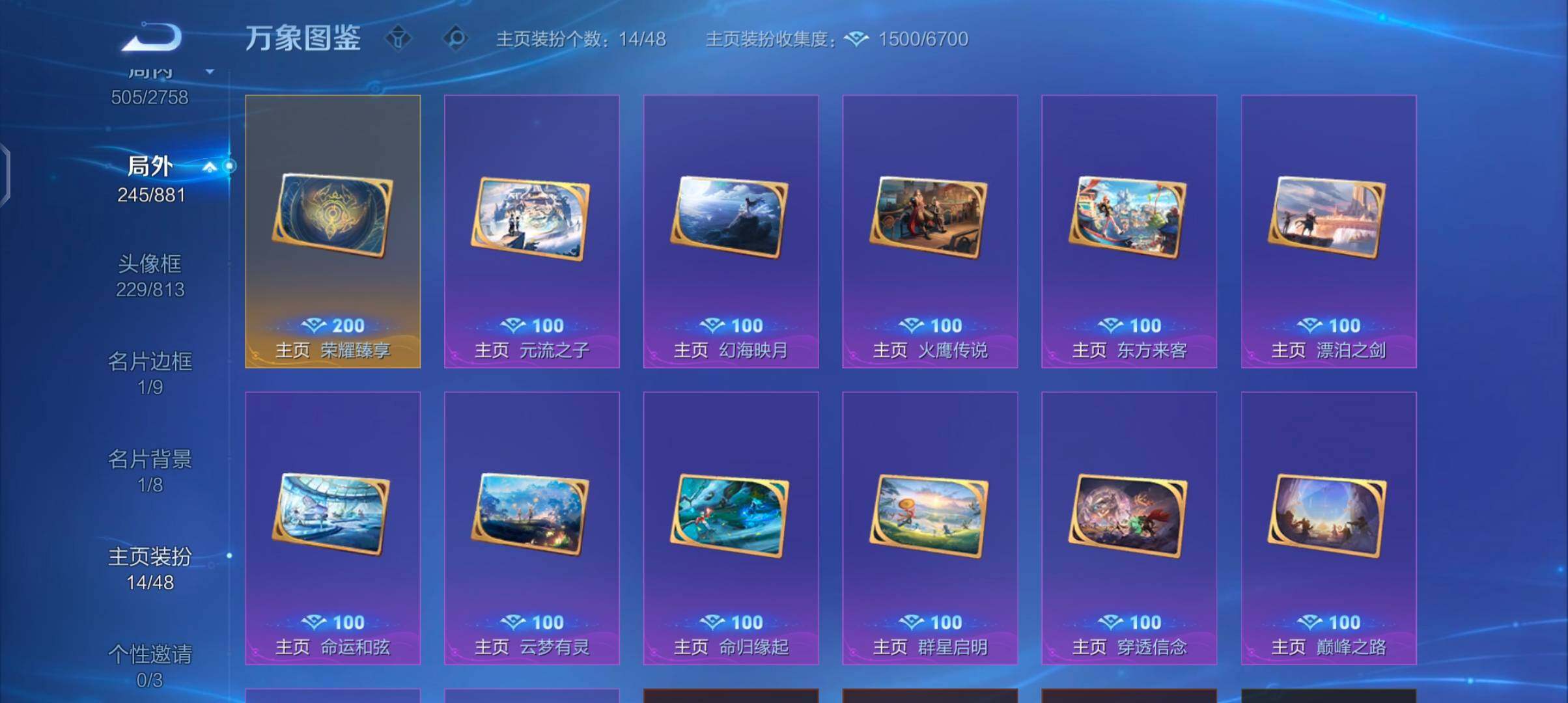 WZCMW482753王者荣耀账号详情图26