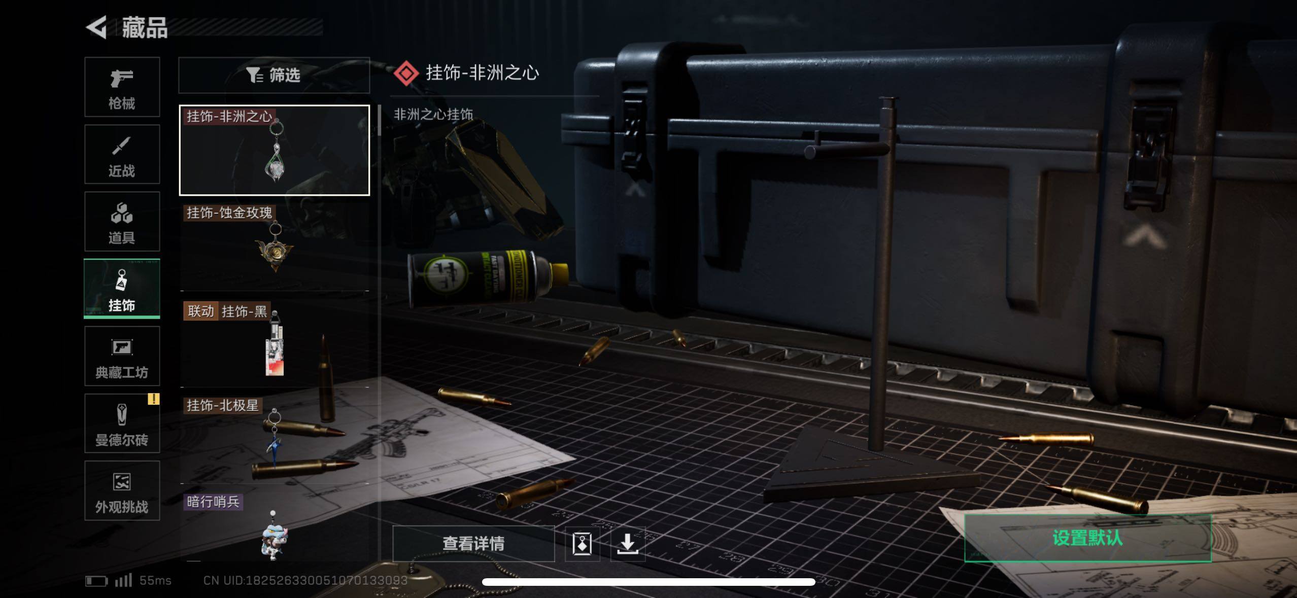 SJZCMW433535三角洲行动账号详情图6