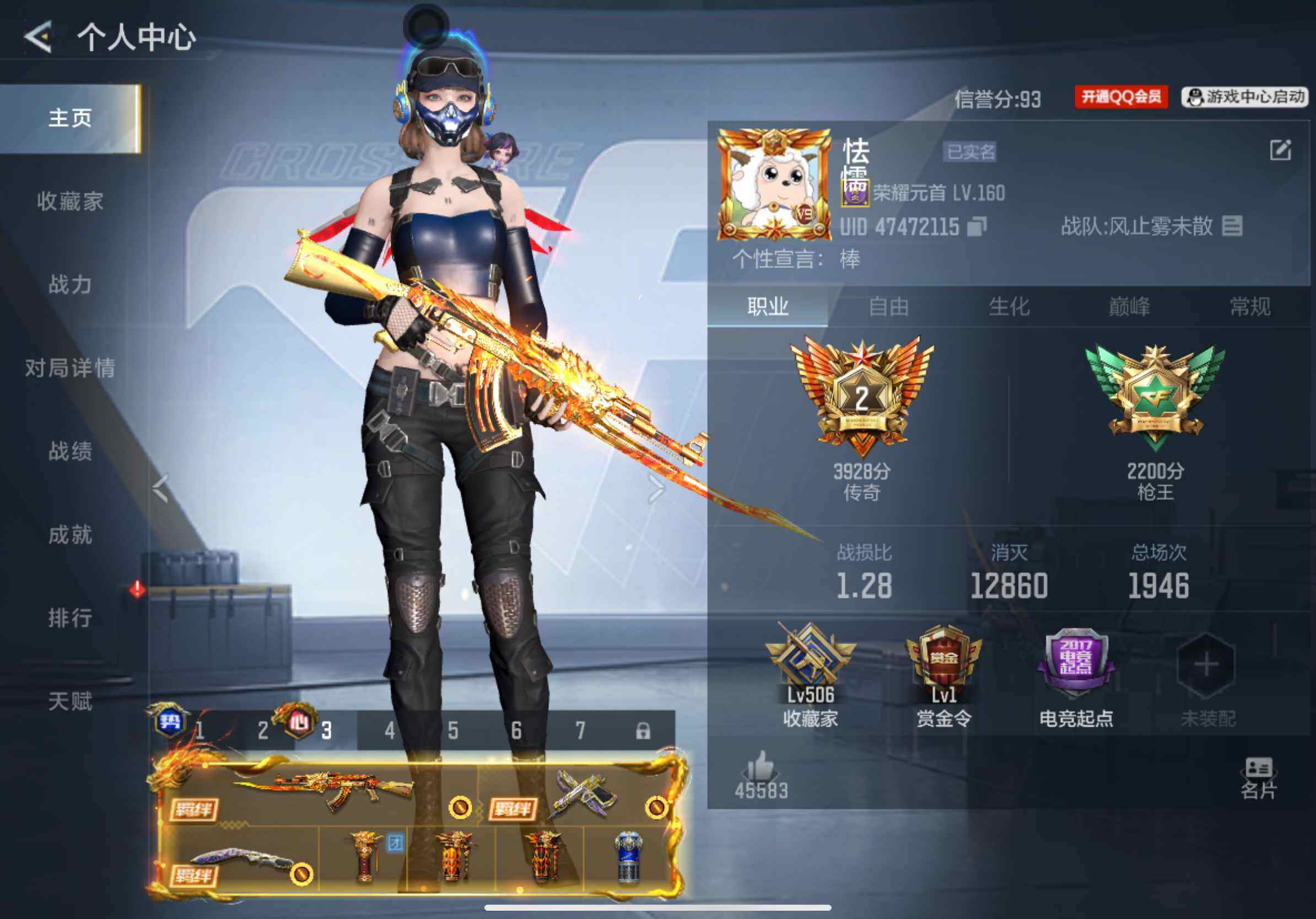 枪战王者账号苹果QQV9/3至尊2同框/61王者612英雄/王者之力+拉丝皮/王者幻神+冰皮/王势大套装+冰皮/王心大套装+燃竞之巅/王者蔷薇+冰皮/王者之影*2+冰皮+拉丝皮/王者之兽+冰皮/王者之尊/王者之誉/王者