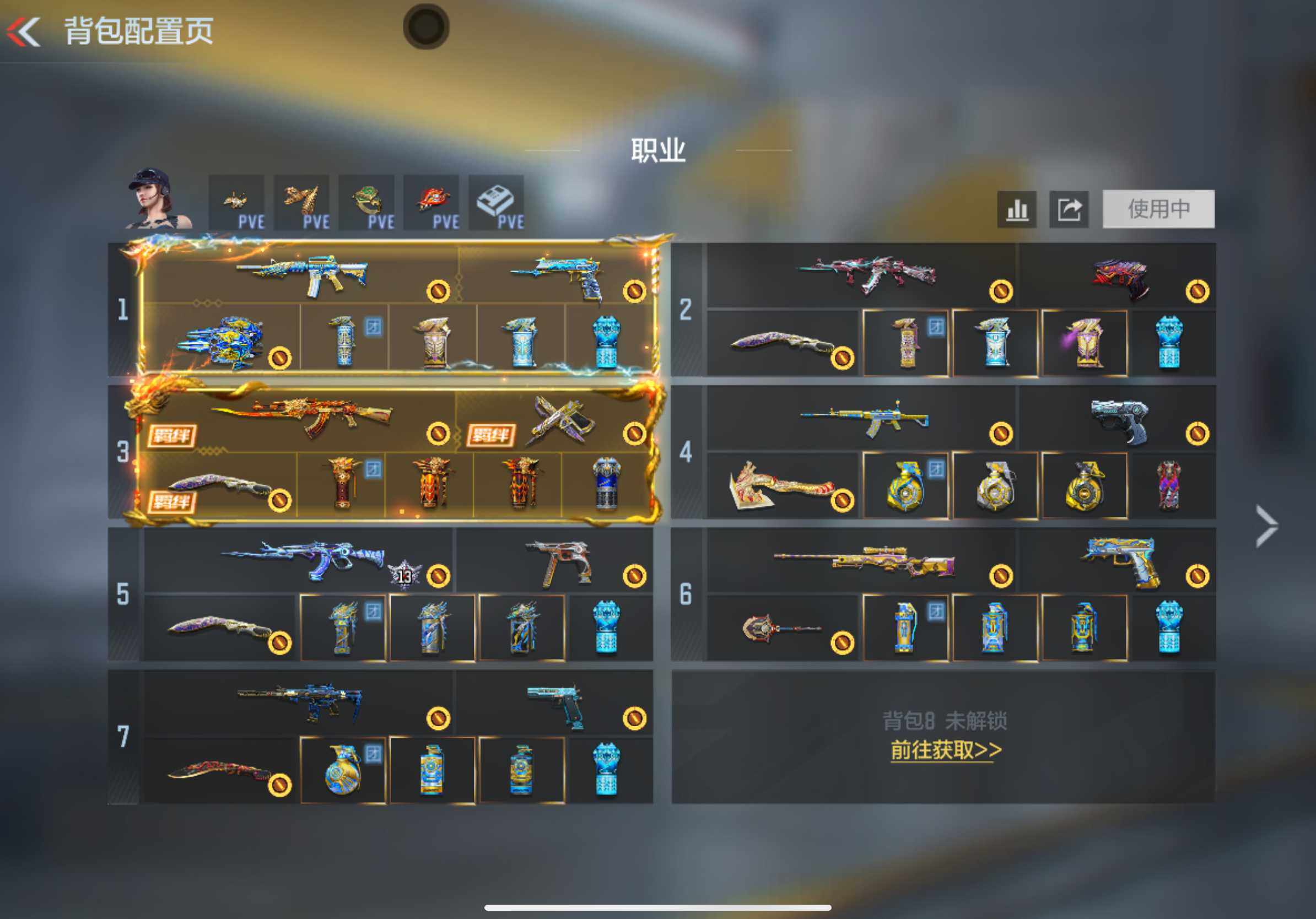 CFMXS48268枪战王者账号详情图3