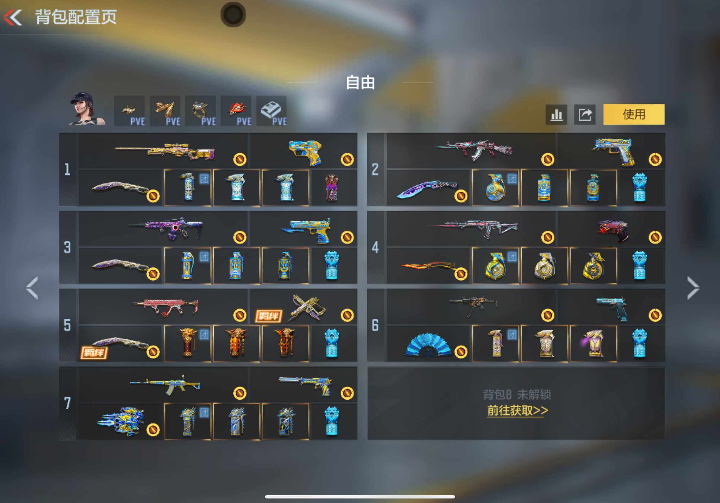 CFMXS48268枪战王者账号详情图4