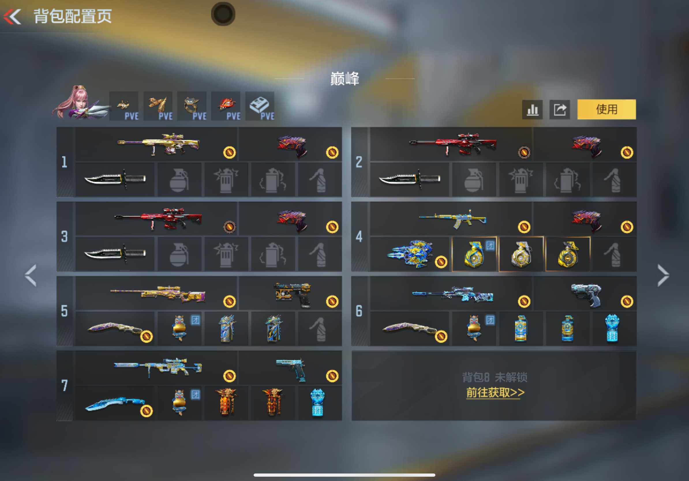 CFMXS48268枪战王者账号详情图5