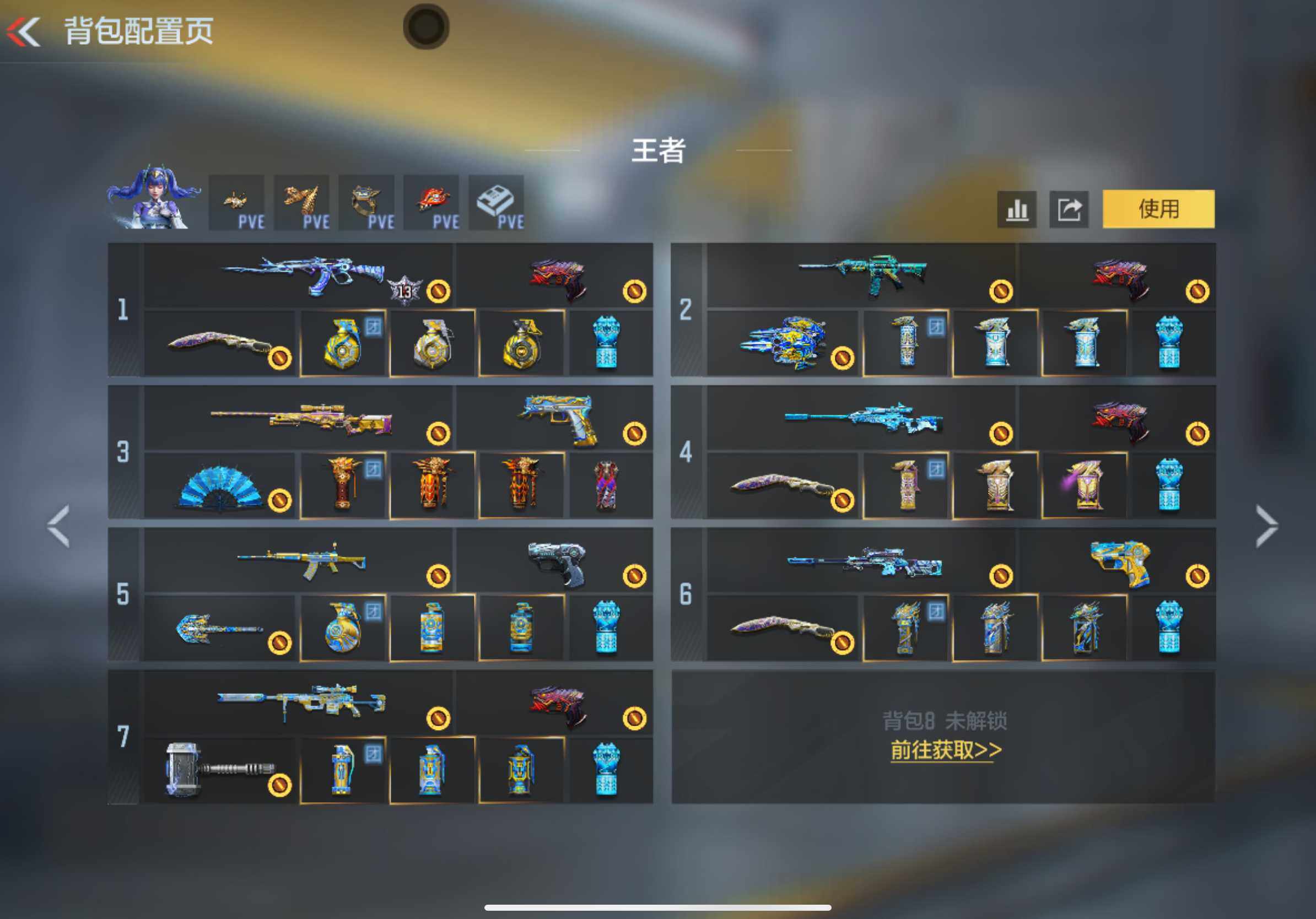 CFMXS48268枪战王者账号详情图6