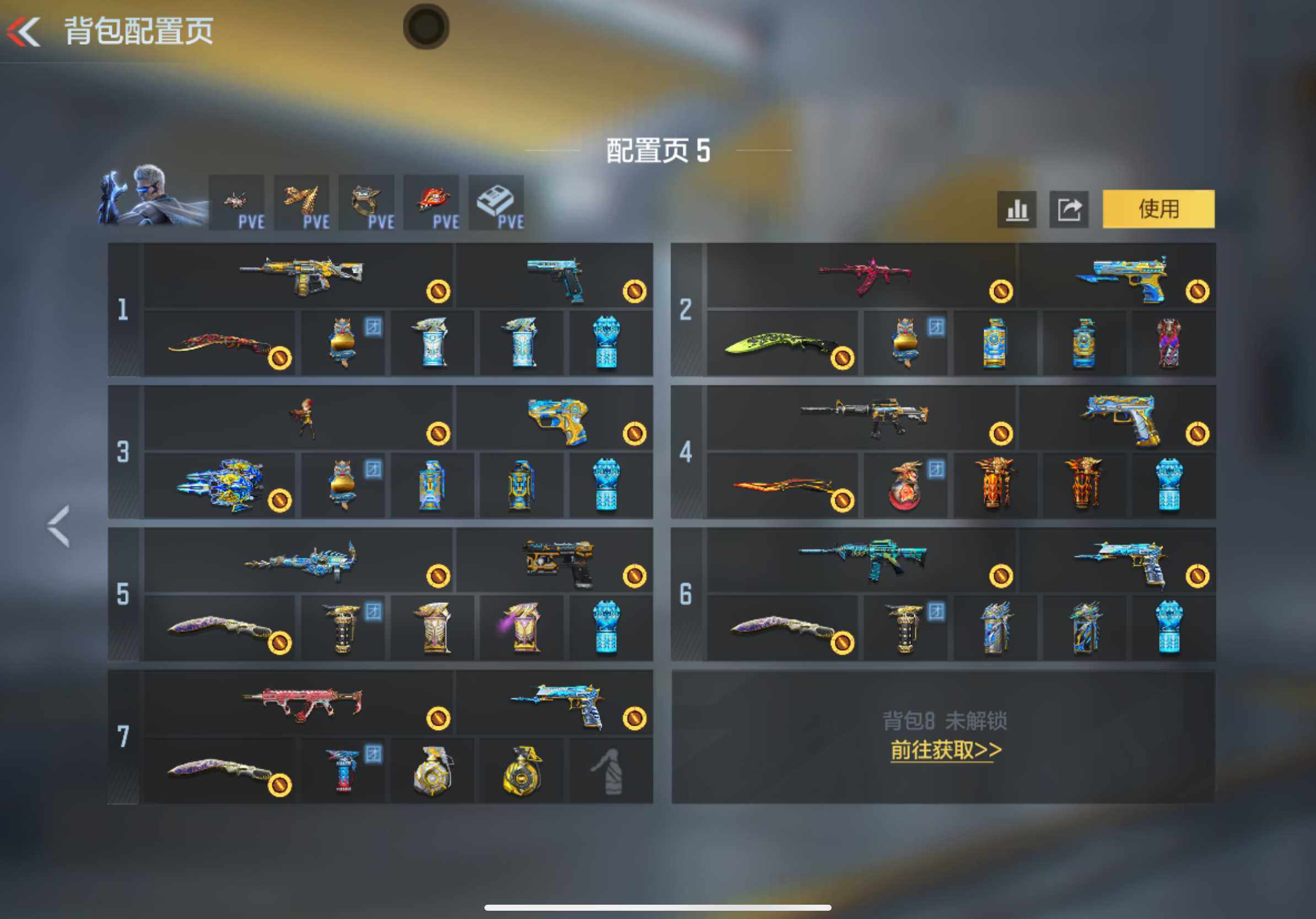 CFMXS48268枪战王者账号详情图7