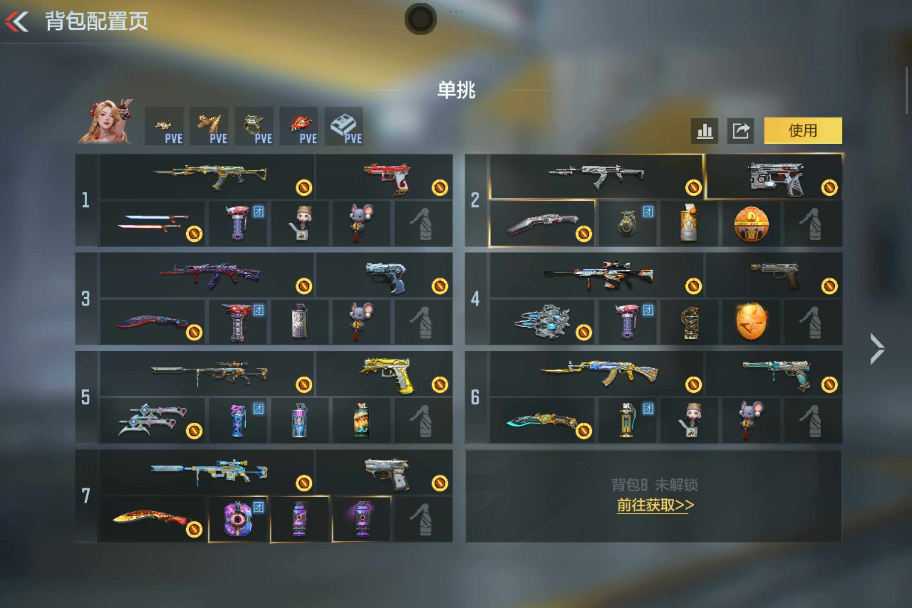 CFMXS48243枪战王者账号详情图3