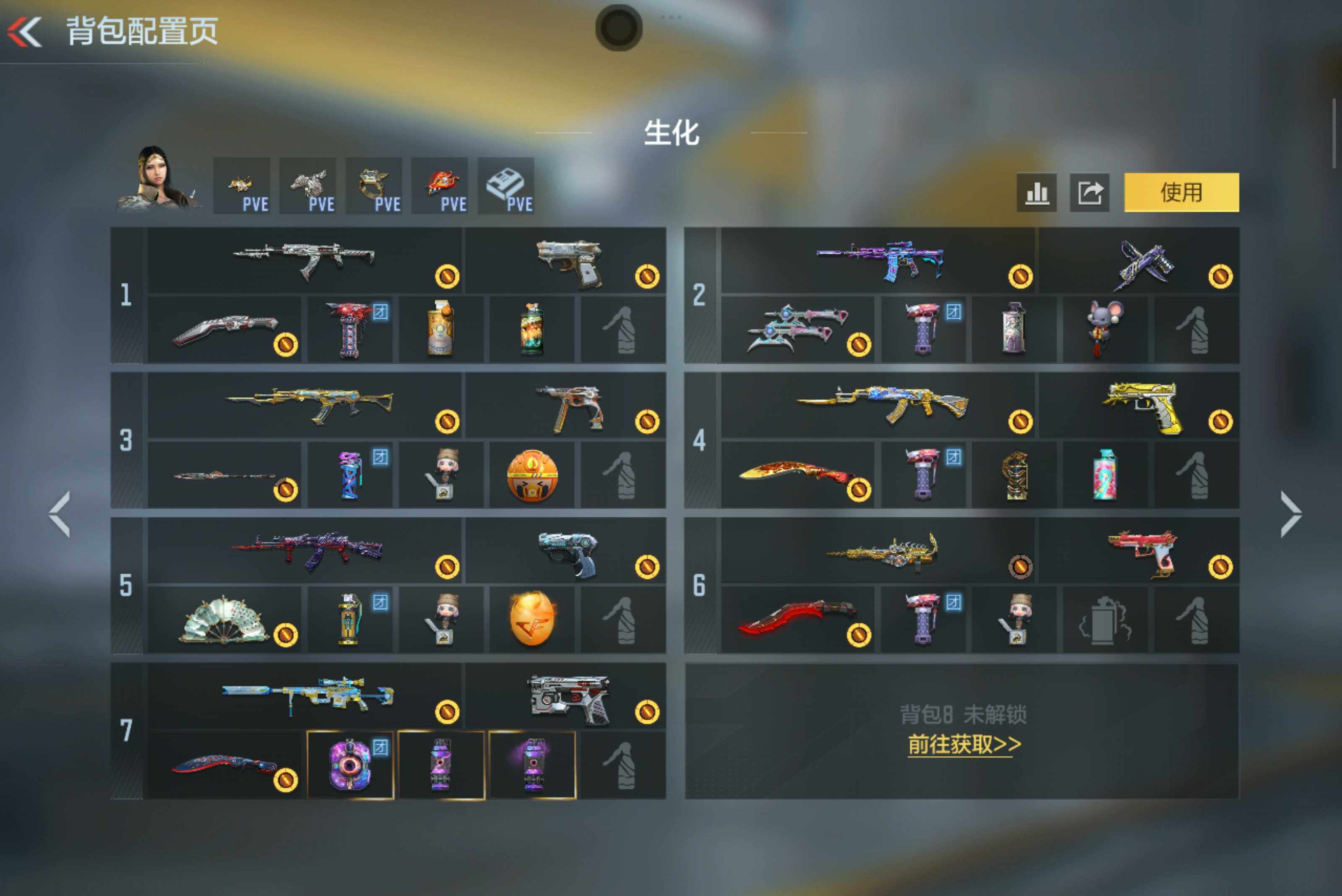 CFMXS48243枪战王者账号详情图4