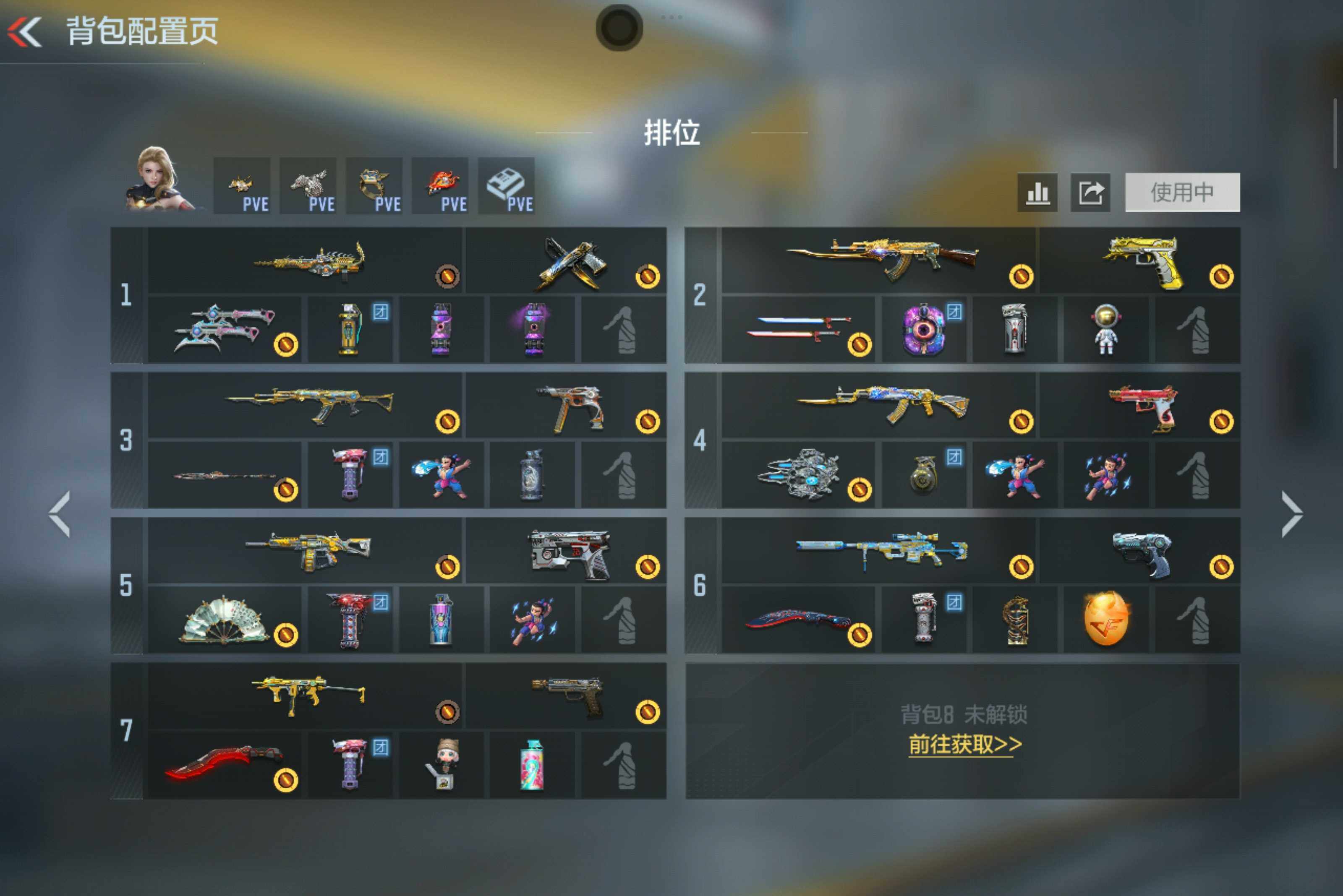 CFMXS48243枪战王者账号详情图5