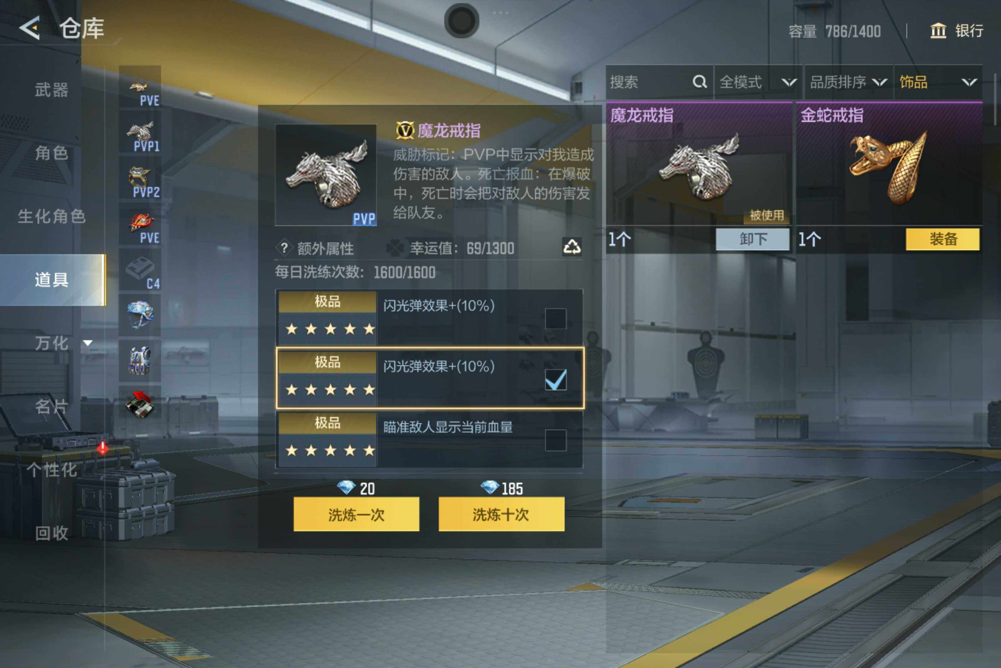 CFMXS48243枪战王者账号详情图22