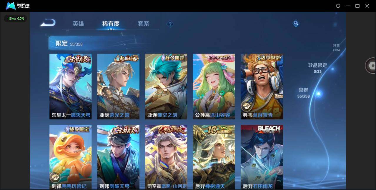 WZCMW482395王者荣耀账号详情图12