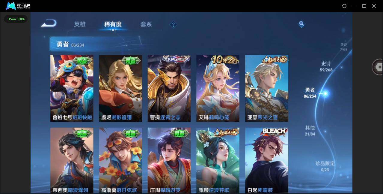 WZCMW482395王者荣耀账号详情图14