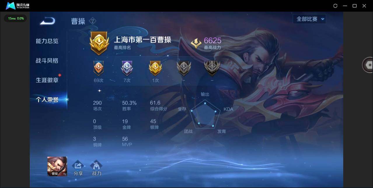 WZCMW482395王者荣耀账号详情图4