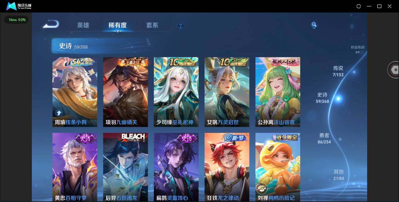 WZCMW482395王者荣耀账号详情图15