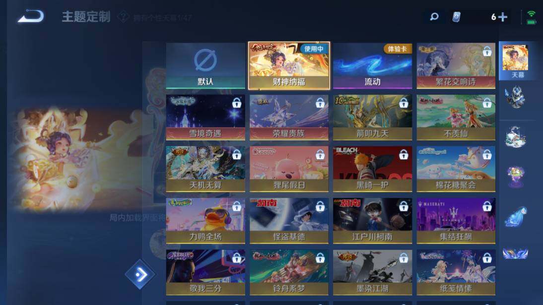 WZCMW4171324王者荣耀账号详情图17 WZCMW4171324王者荣耀账号详情图17