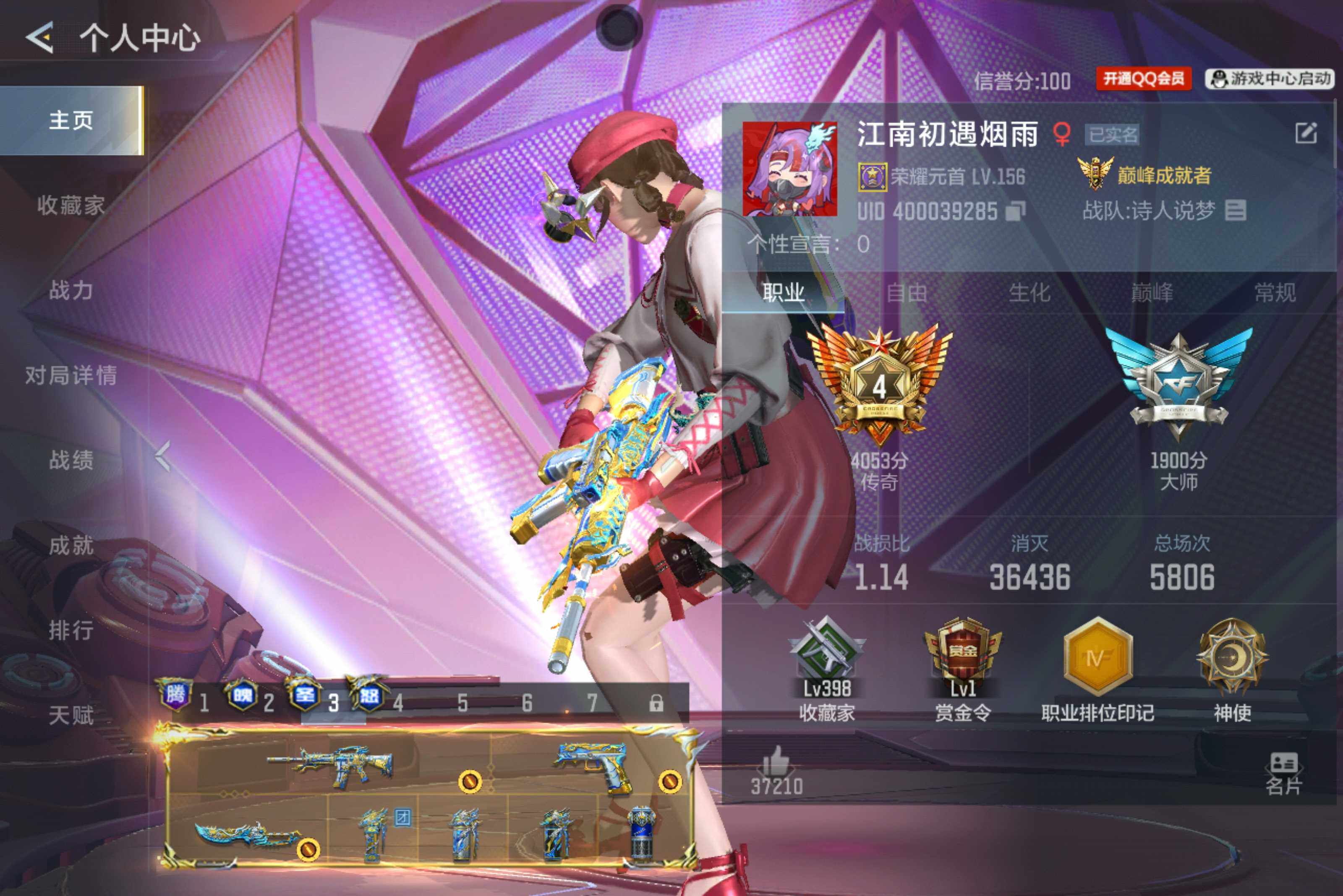 枪战王者账号安卓QQV9/8至尊/4同框/C4皮肤/葫芦娃爷爷/62王者/480英雄/王者之力+紫电熔岩/王腾大套装+冰皮/王圣大套装+冰皮/王魄大套装+拉丝皮/王怒大套装+拉丝皮/王者之势+冰皮/王者之戮+紫电熔岩/