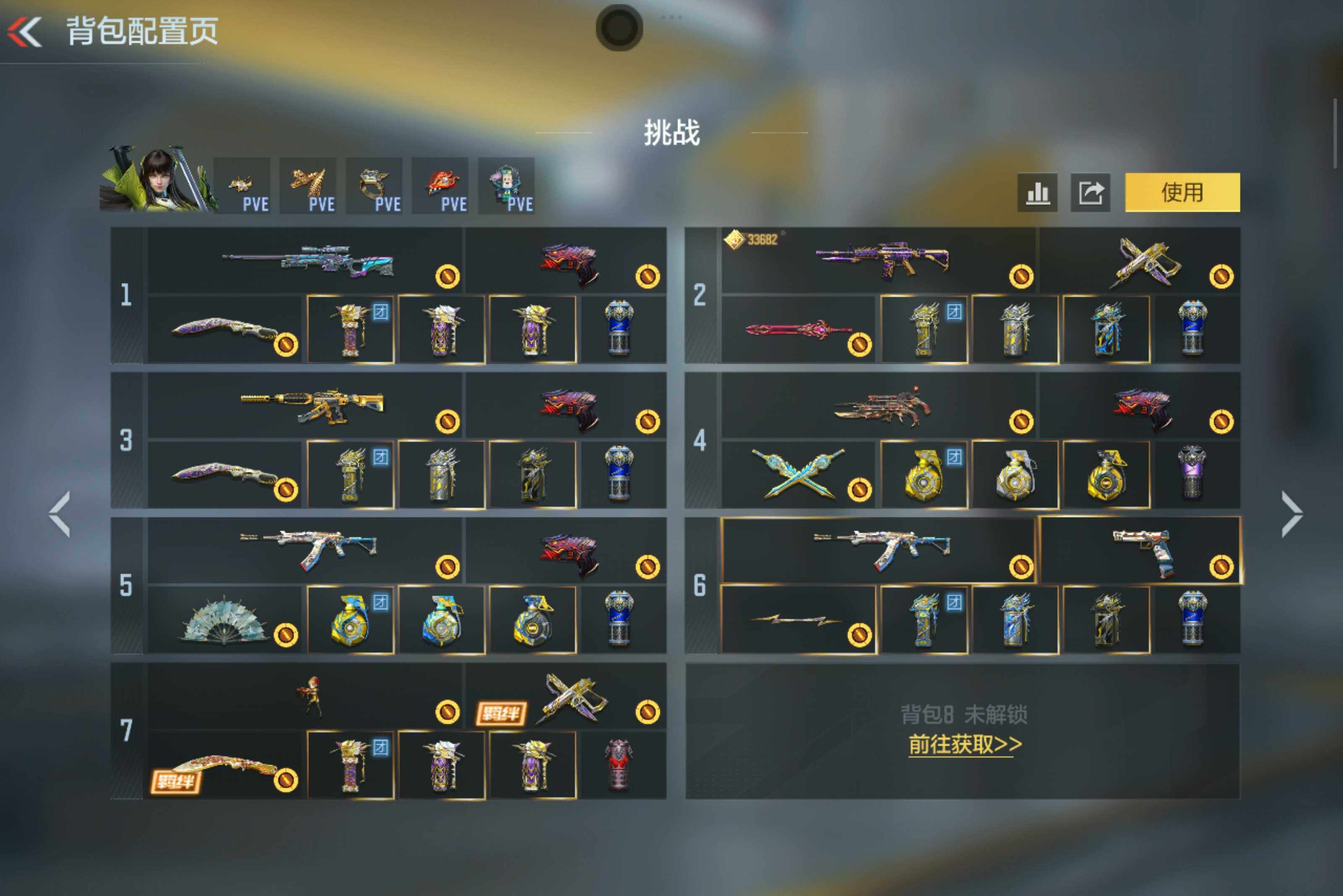 CFMXS48228枪战王者账号详情图6