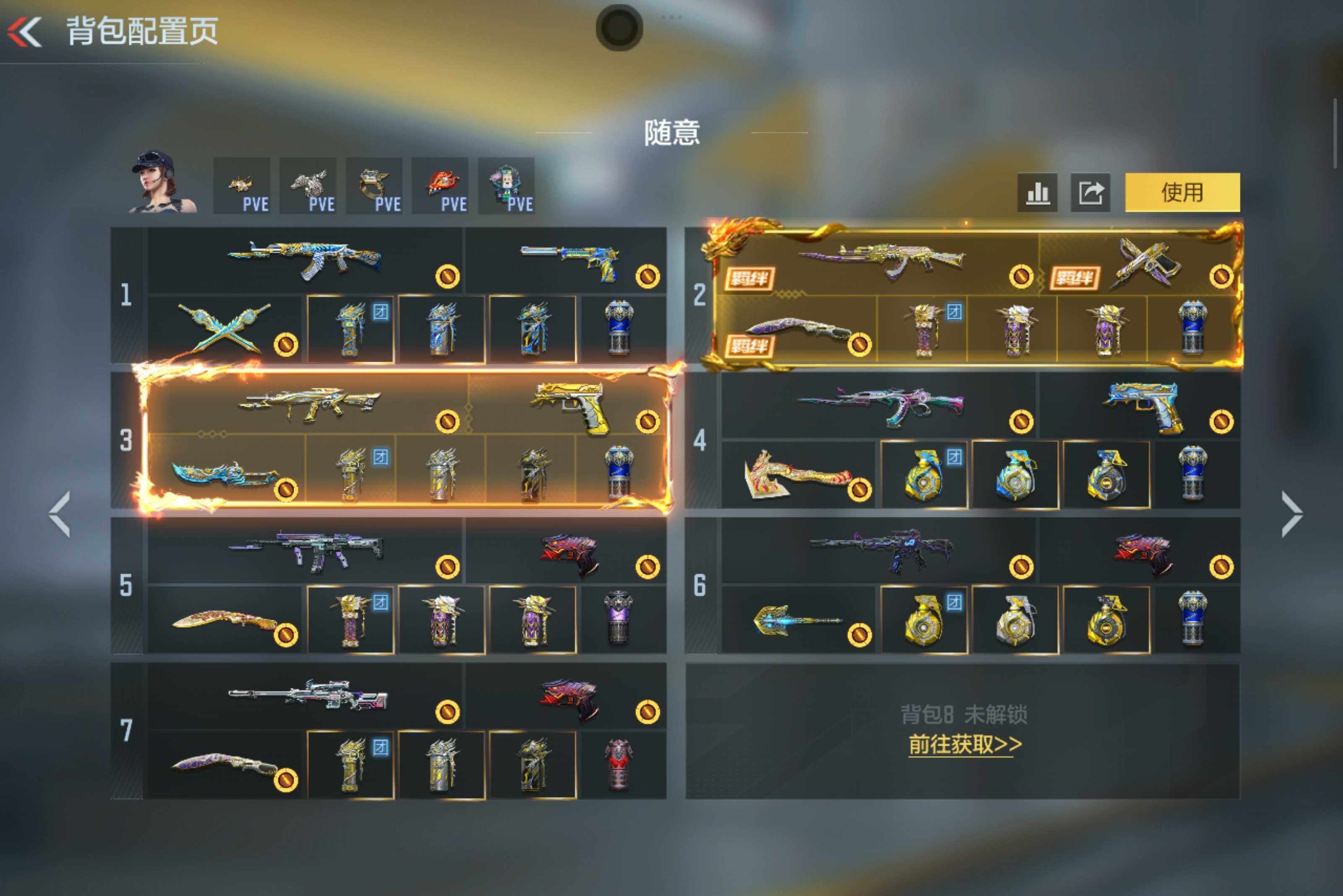 CFMXS48228枪战王者账号详情图7