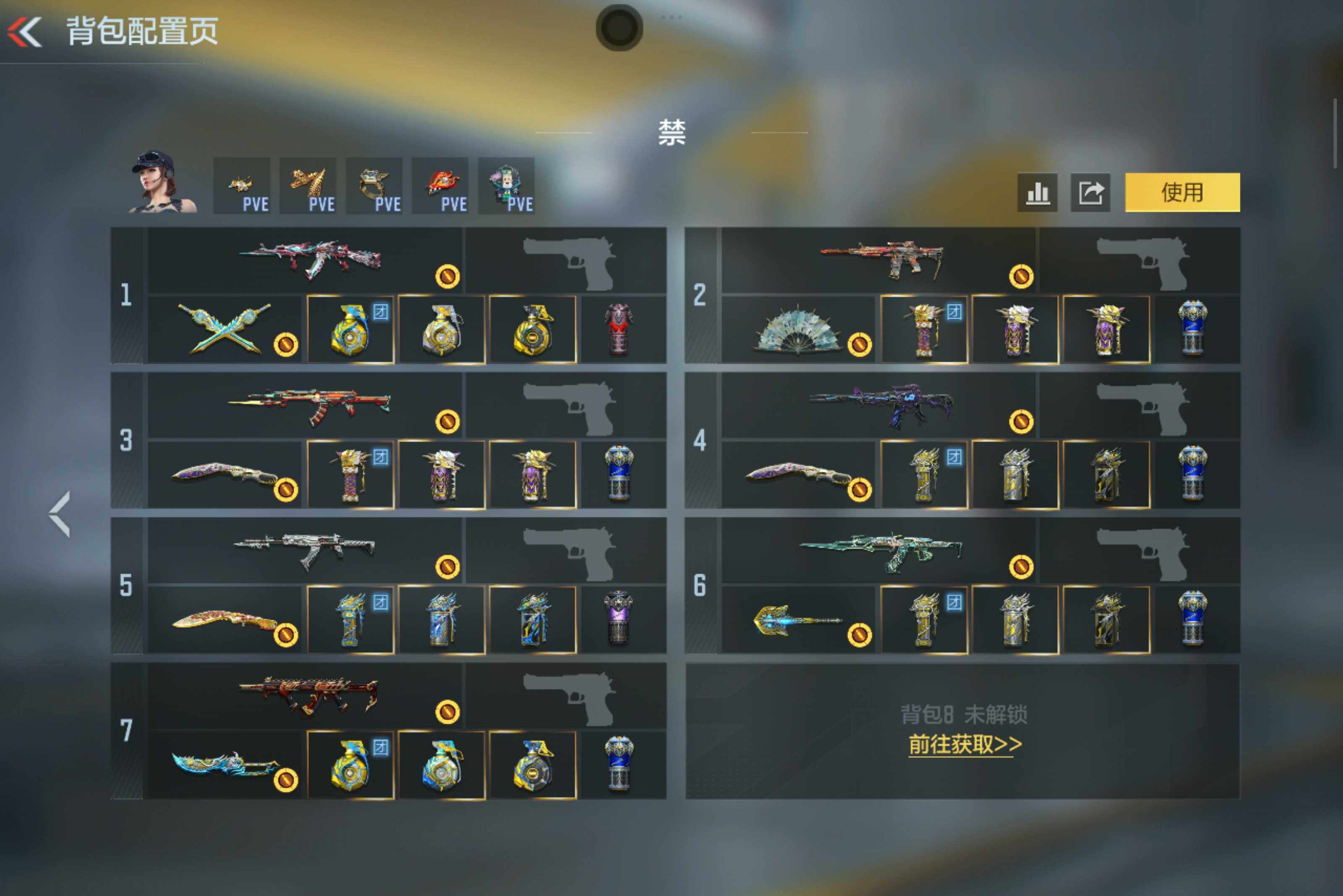 CFMXS48228枪战王者账号详情图8