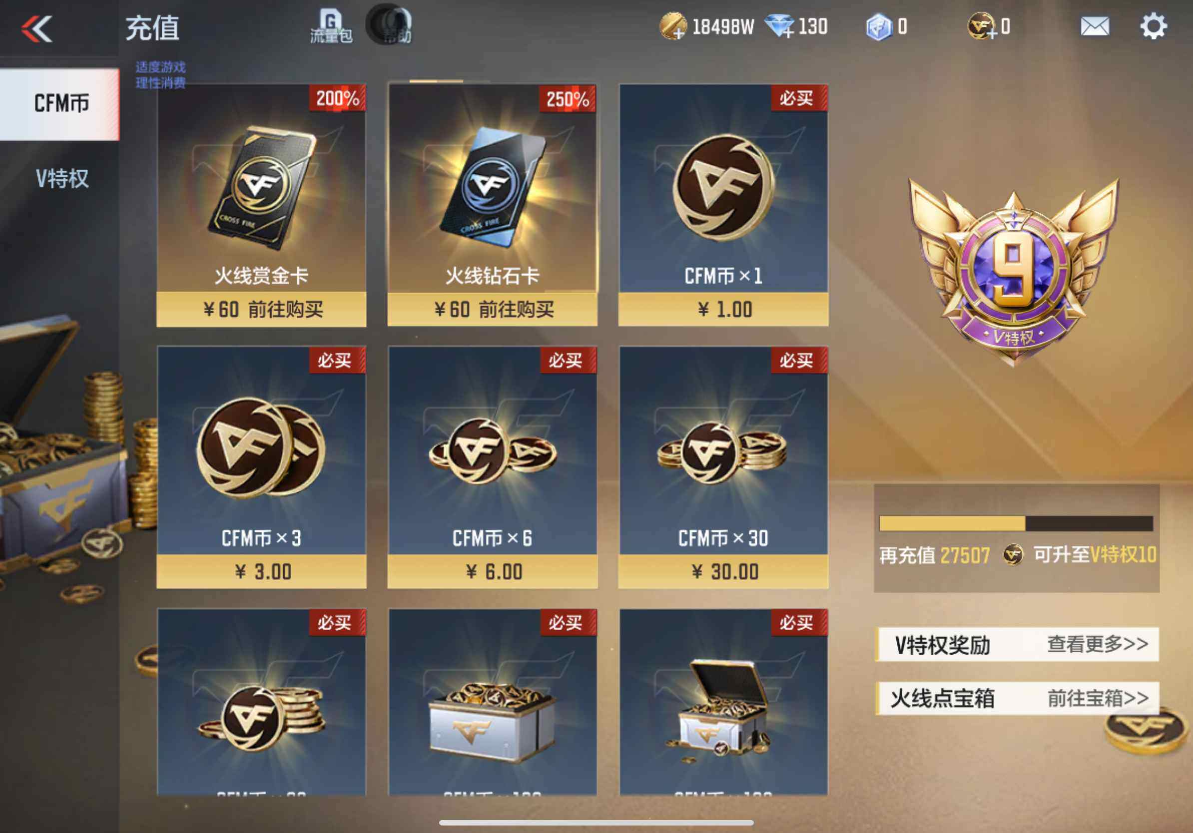 枪战王者账号苹果QQV9/2至尊1同框/26王者/421英雄/王魄大套装+拉丝皮/王者之心+拉丝皮/王者之翼+拉丝皮/王者之影/王者之兽+冰皮/王者之尊/王者之神/王者之狱/王者之烈/王者之蝶/王者之霆/COP雷霆王者