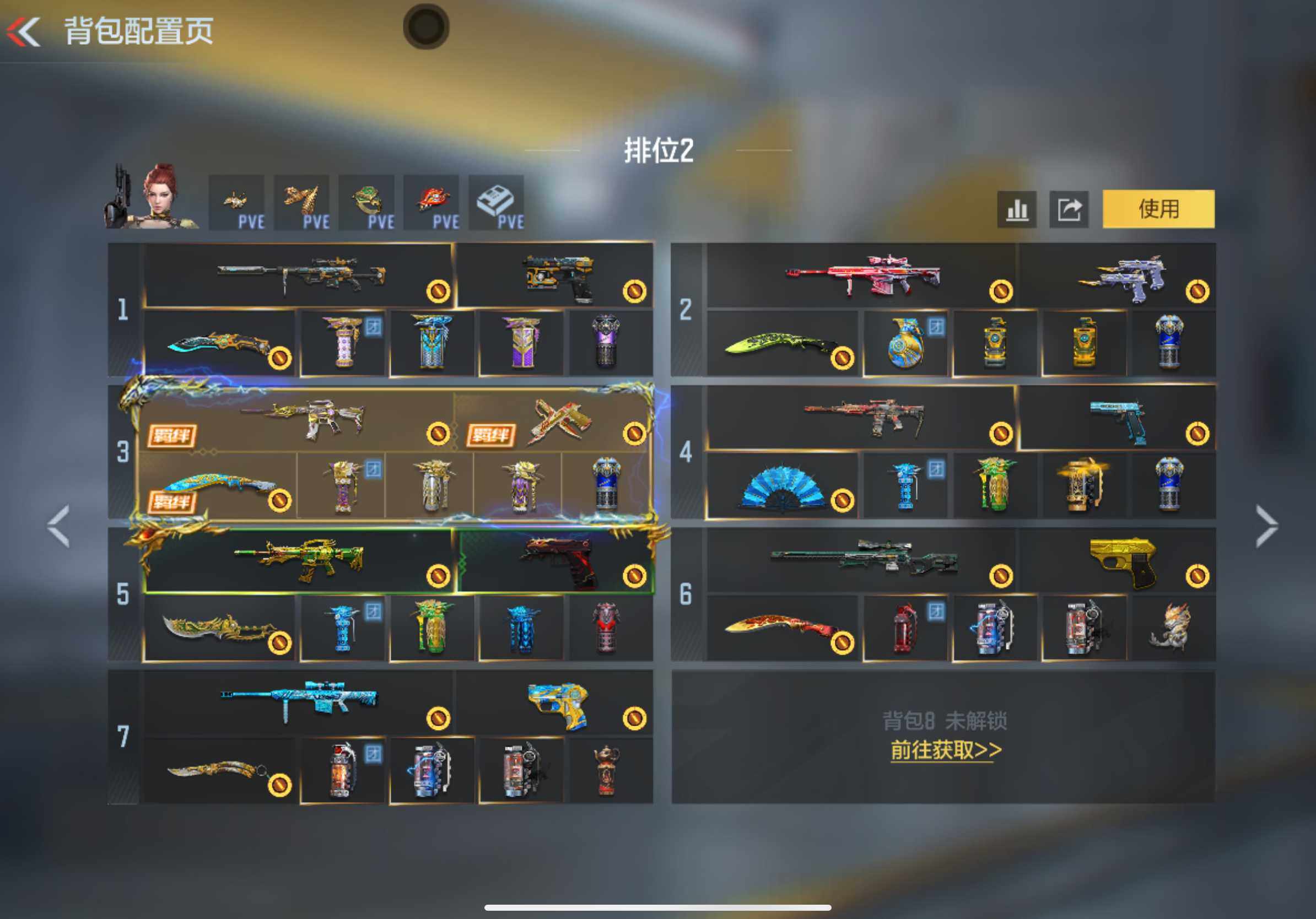 CFMXS48269枪战王者账号详情图3