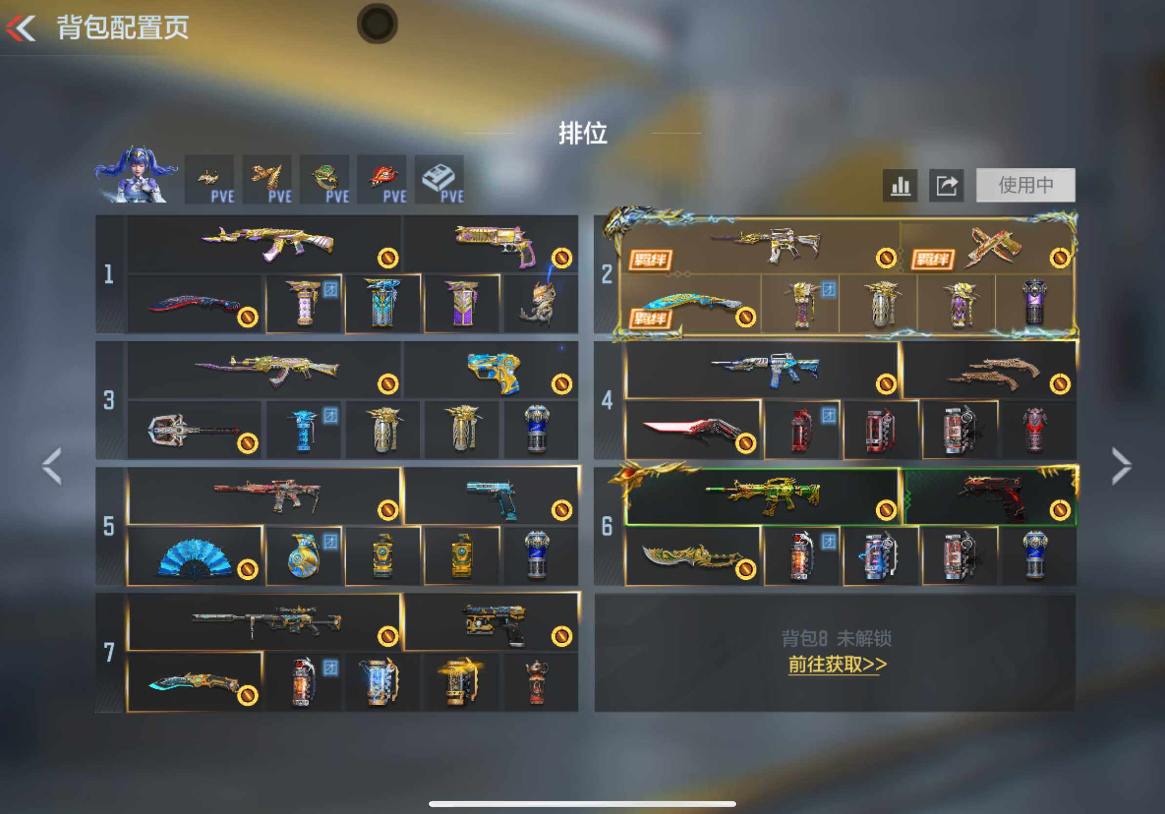 CFMXS48269枪战王者账号详情图4