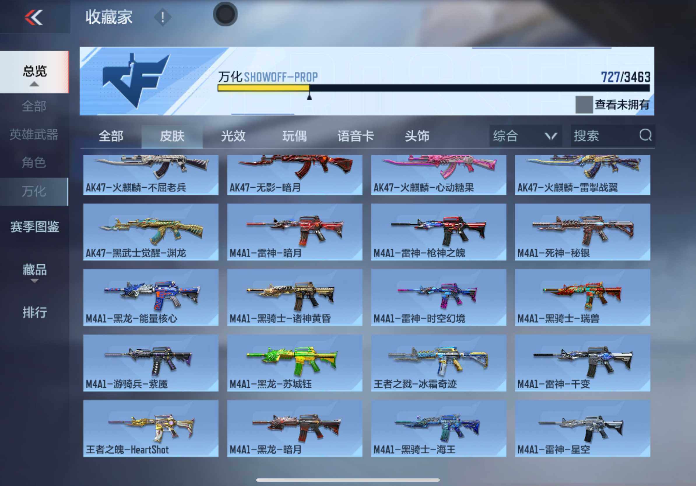 CFMXS48269枪战王者账号详情图28