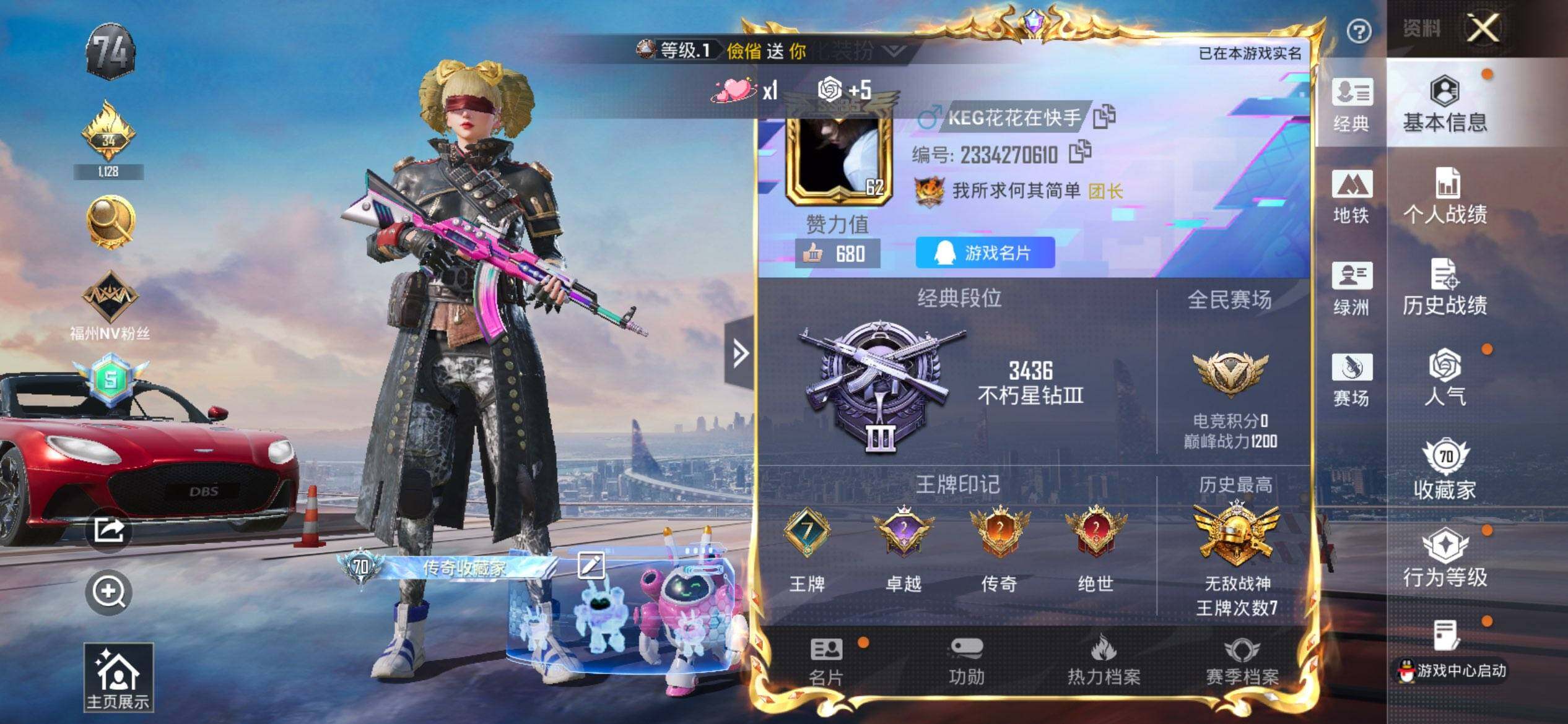 HPQM441521和平精英账号详情图3