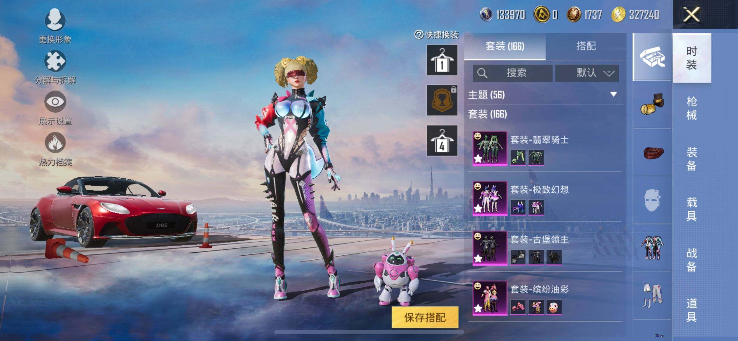 HPQM441521和平精英账号详情图8