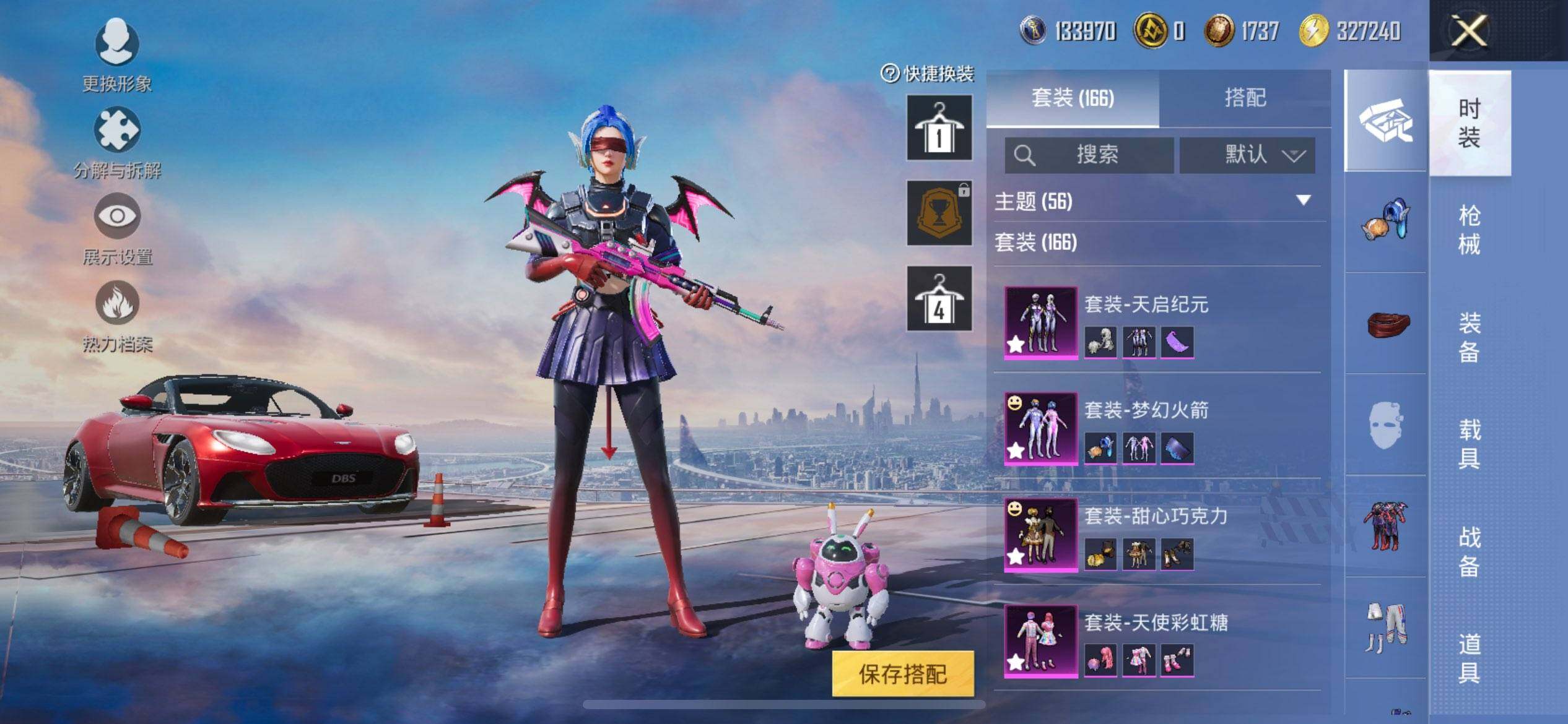 HPQM441521和平精英账号详情图9