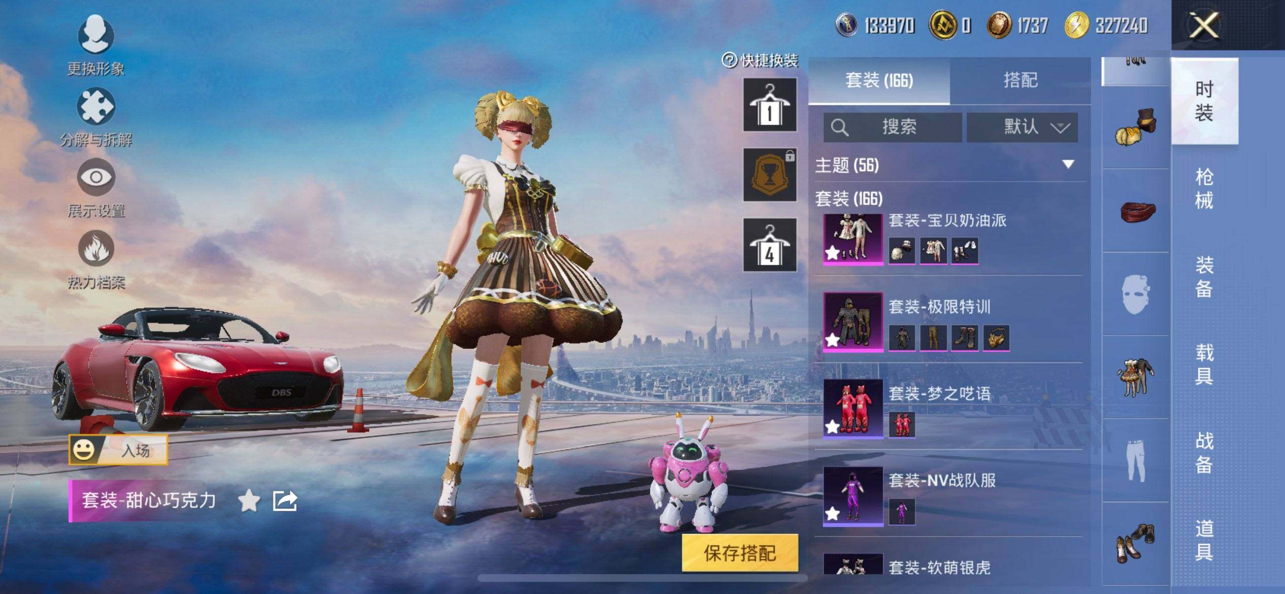 HPQM441521和平精英账号详情图10