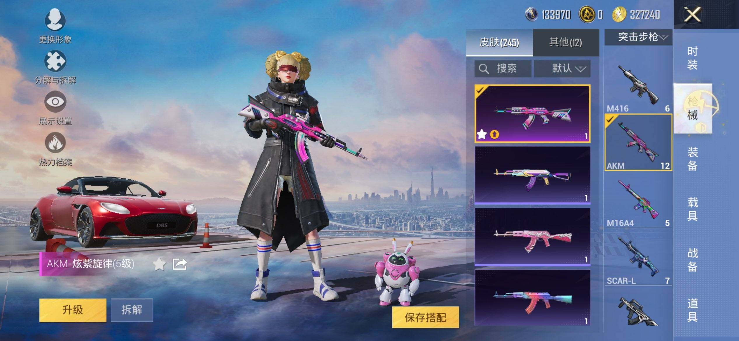 HPQM441521和平精英账号详情图11