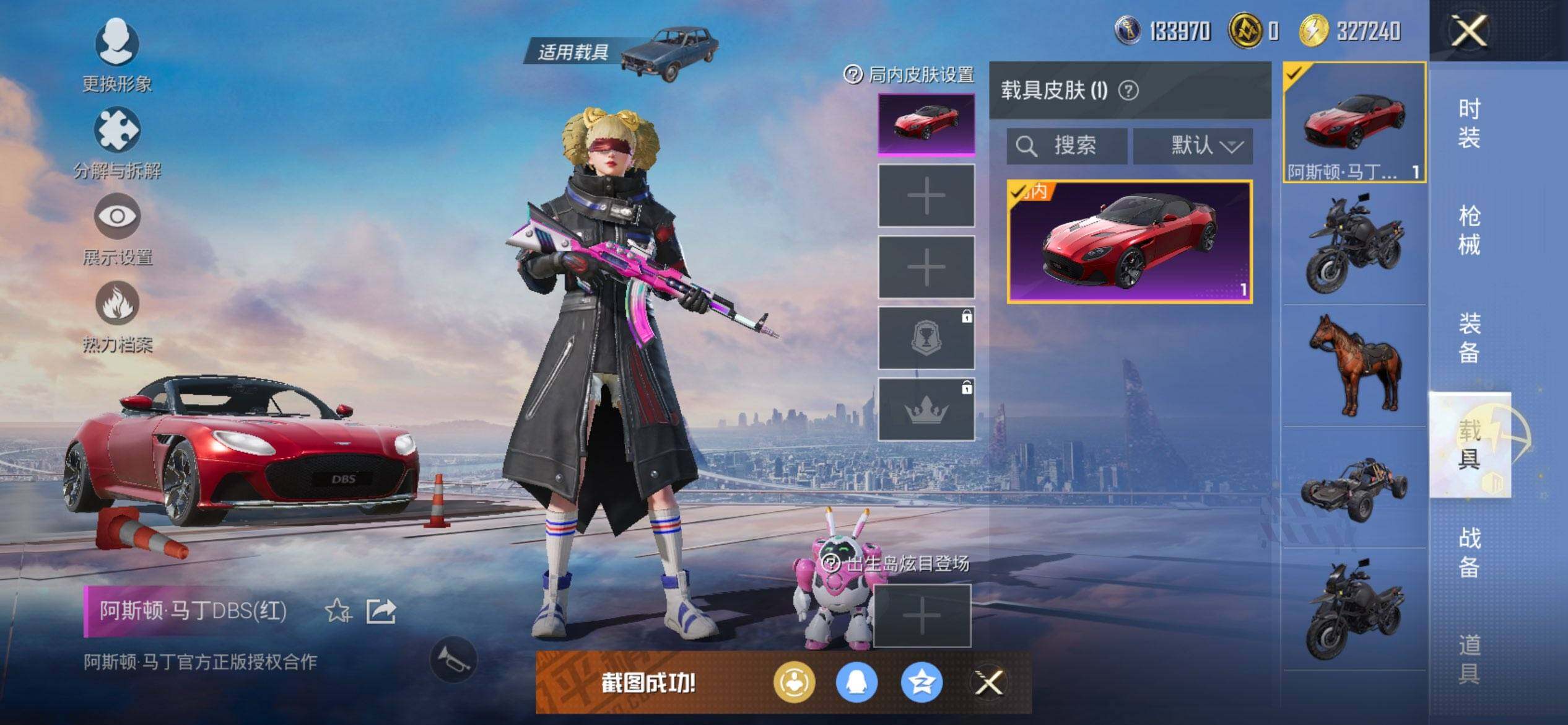 HPQM441521和平精英账号详情图12