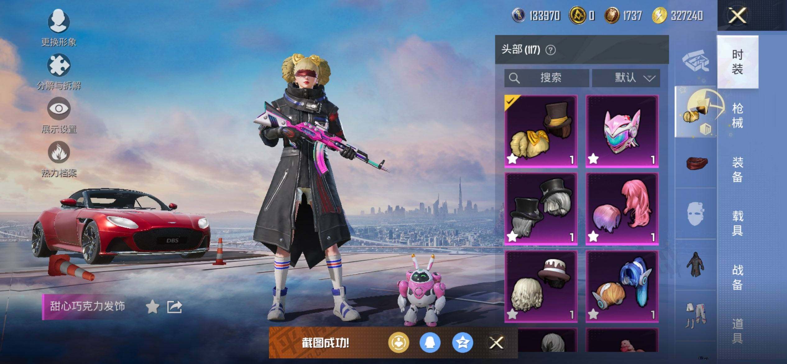 HPQM441521和平精英账号详情图13