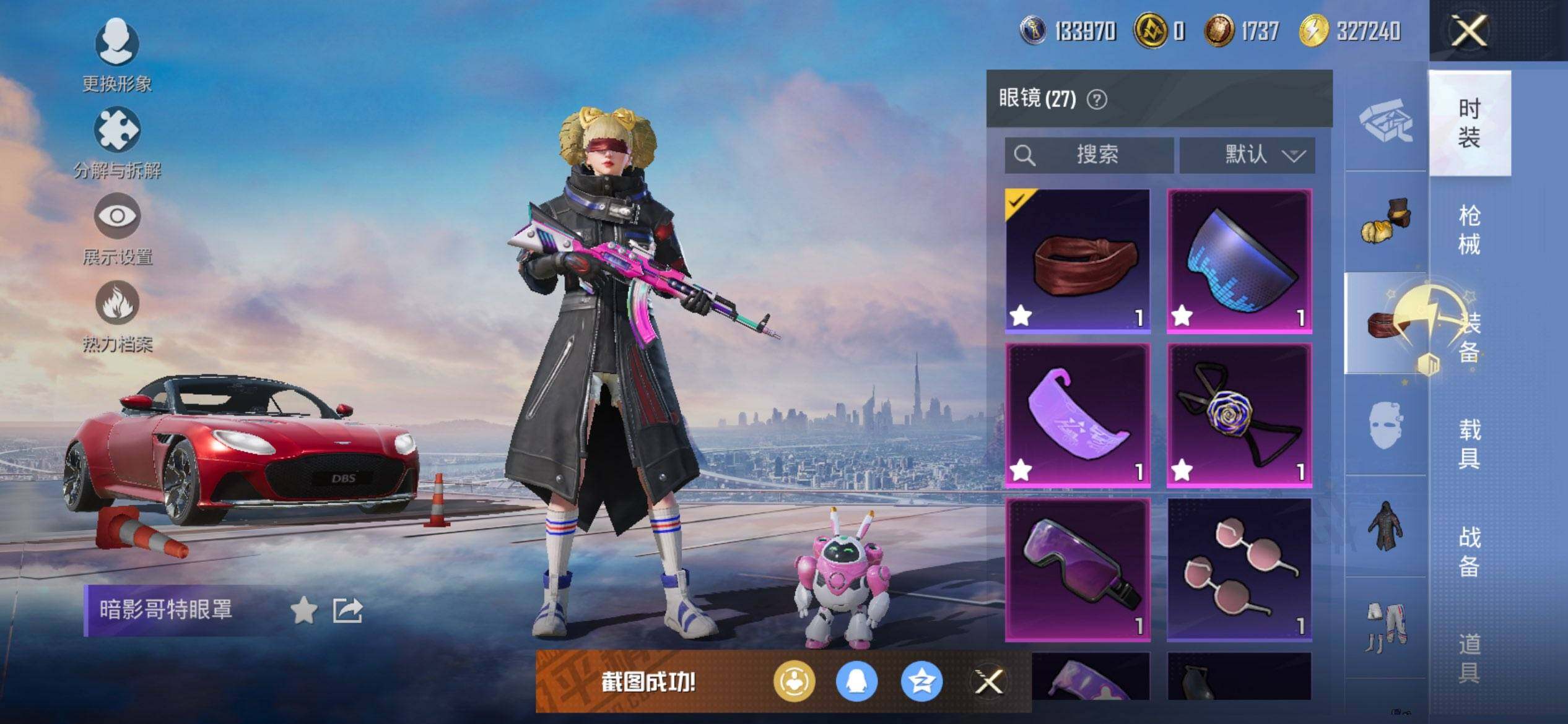 HPQM441521和平精英账号详情图14