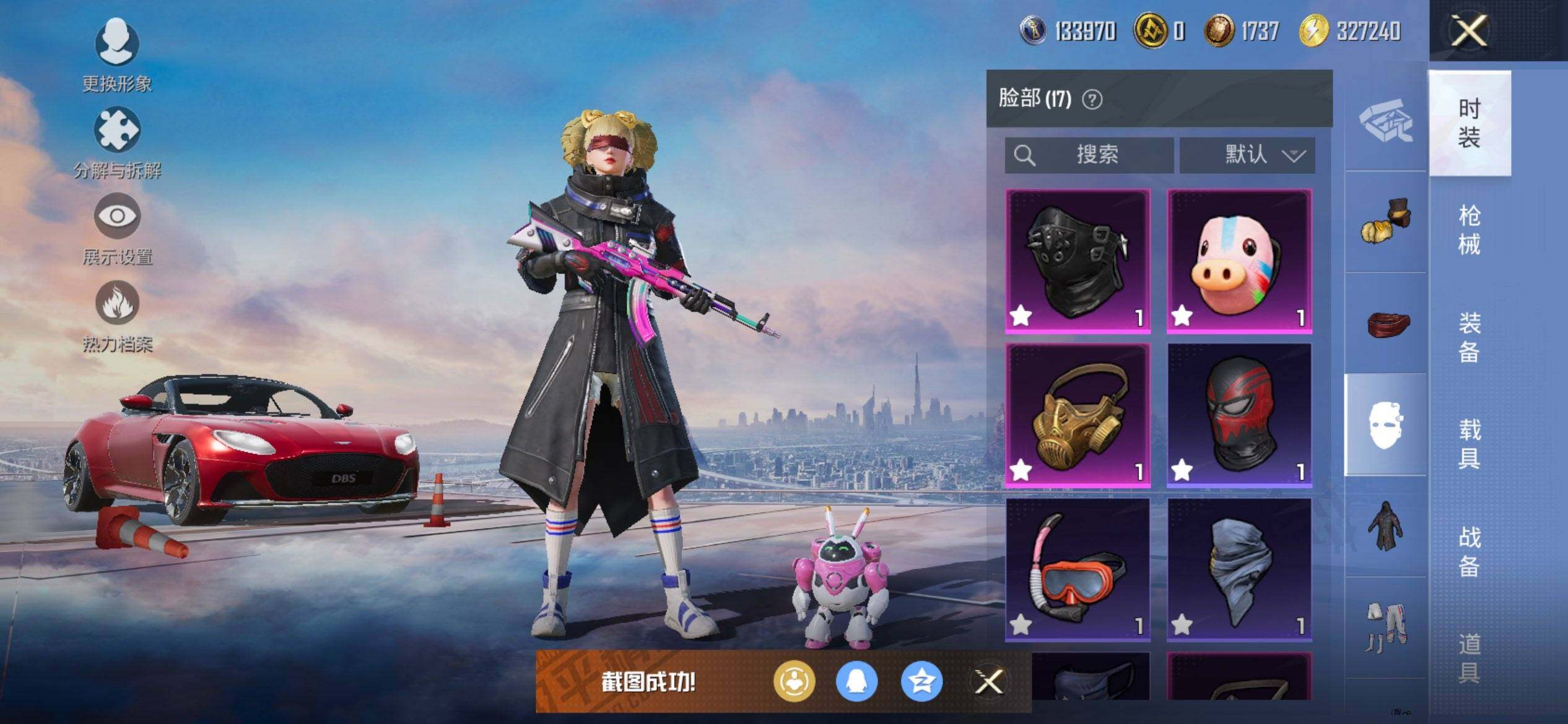 HPQM441521和平精英账号详情图15