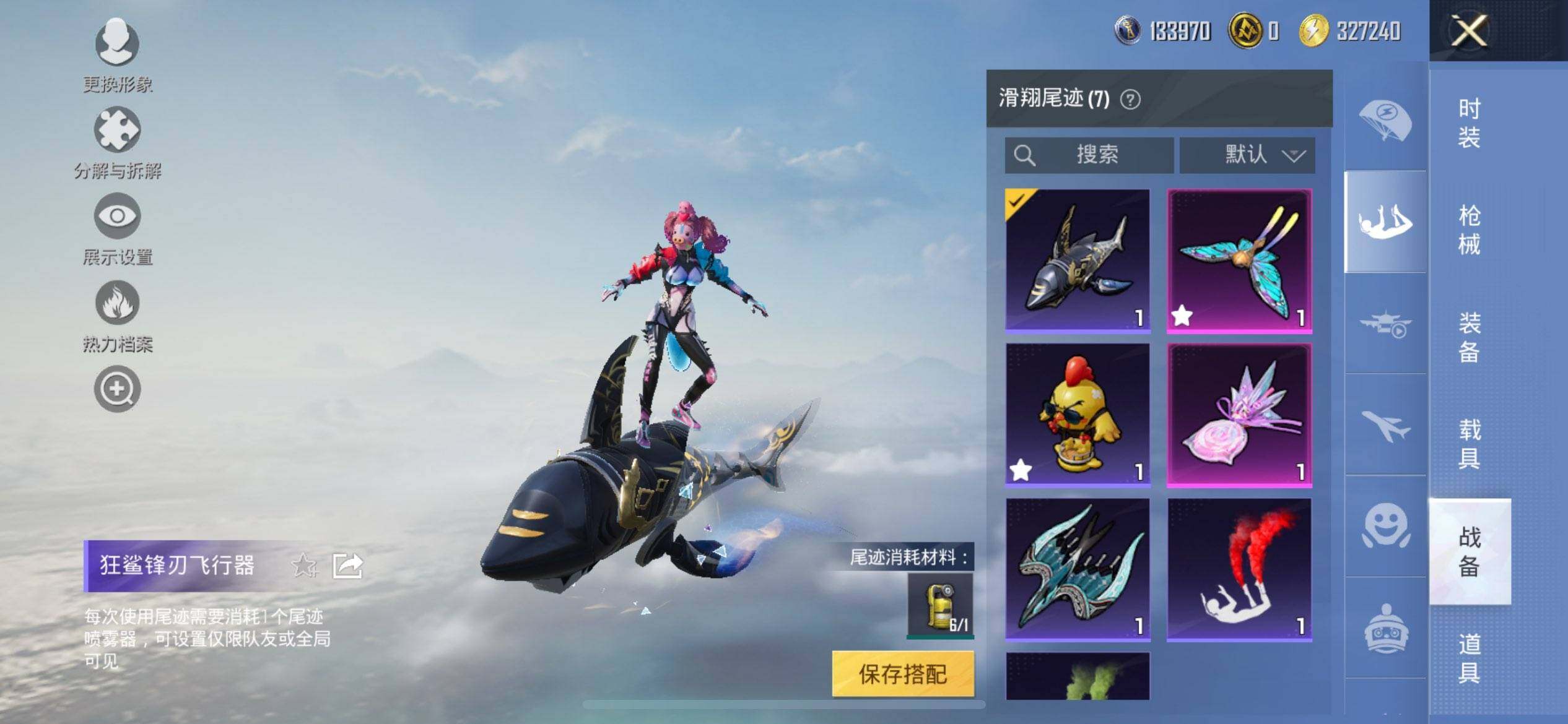 HPQM441521和平精英账号详情图17