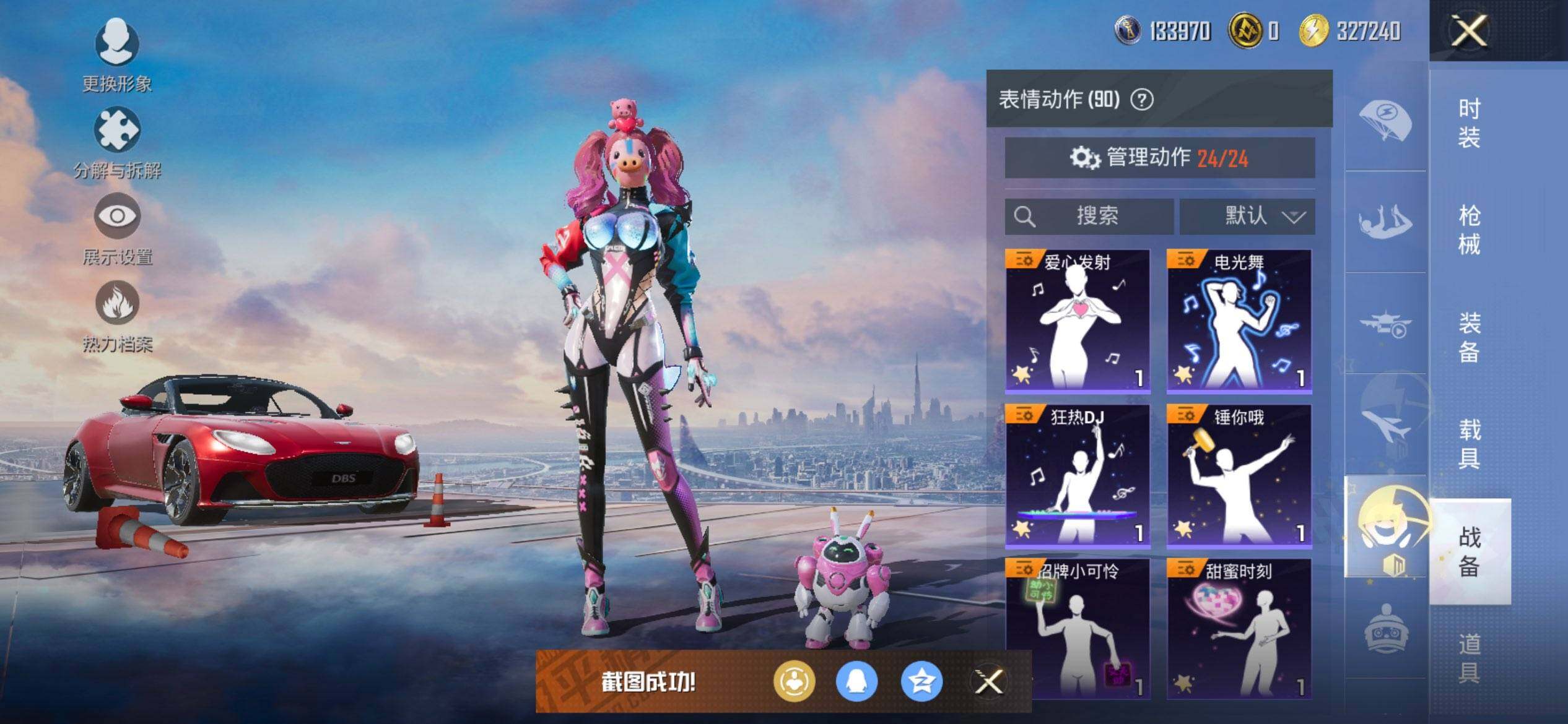 HPQM441521和平精英账号详情图18