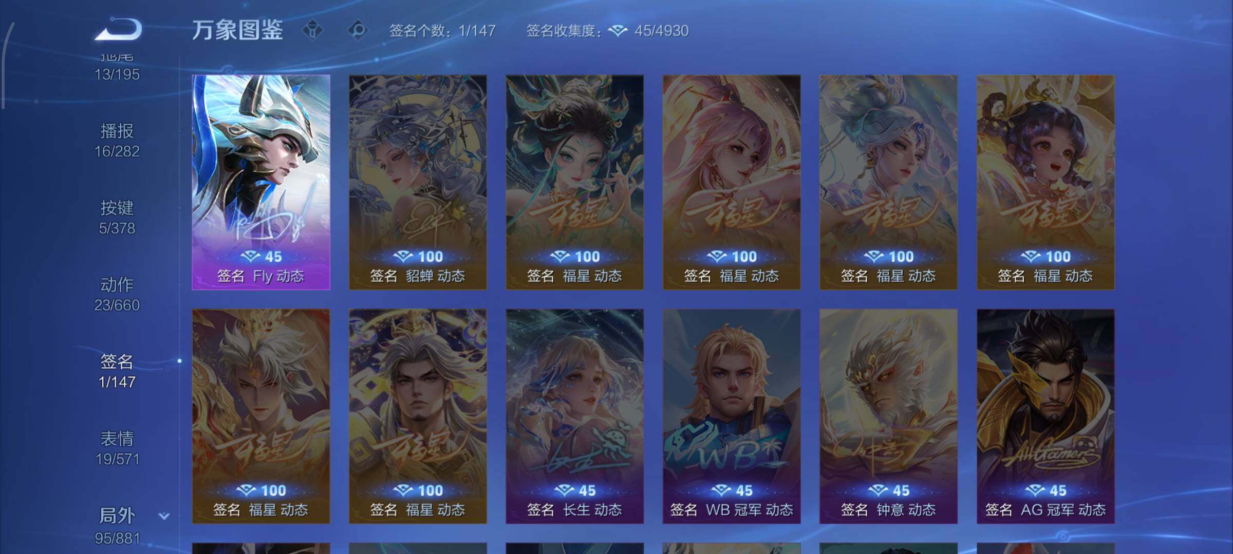 WZCMW4110603王者荣耀账号详情图22