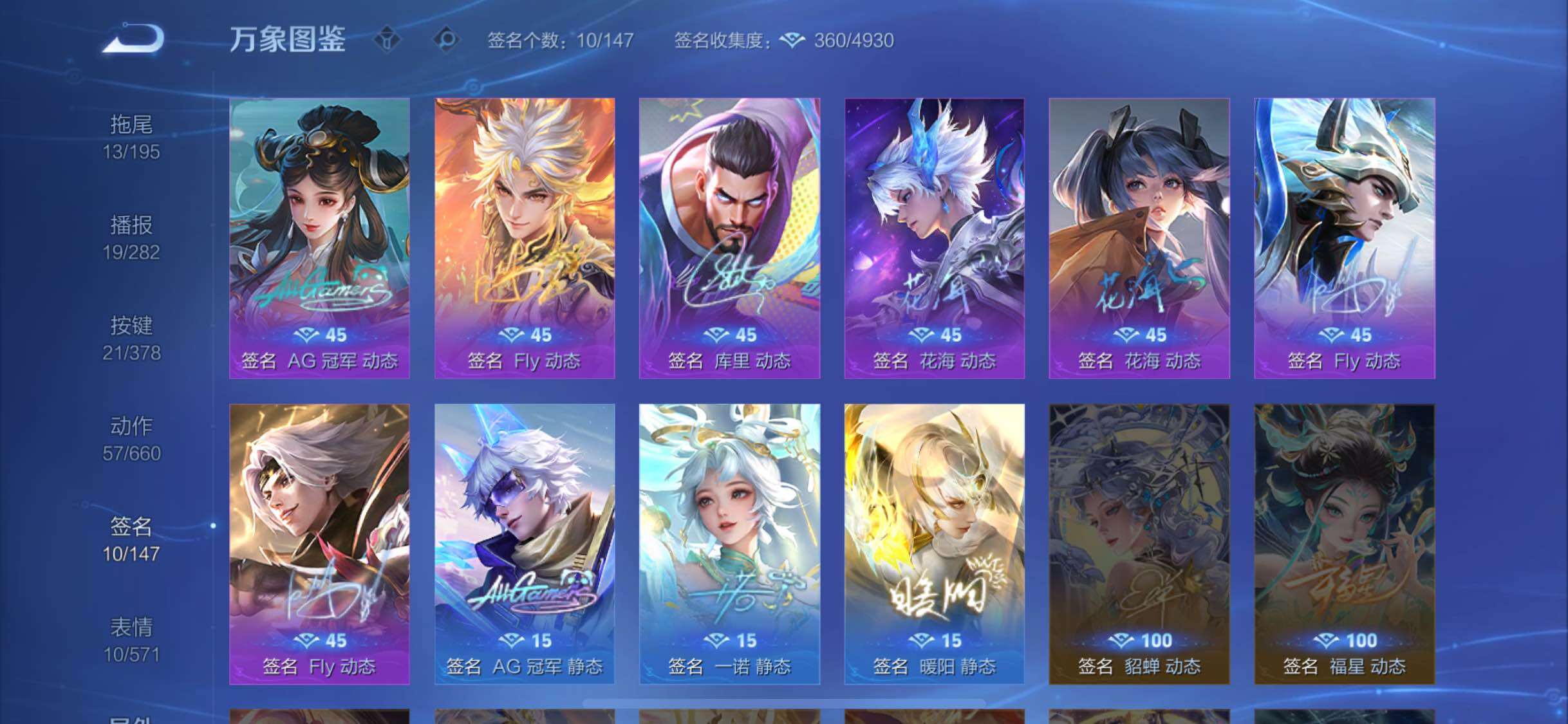 WZCMW482764王者荣耀账号详情图15