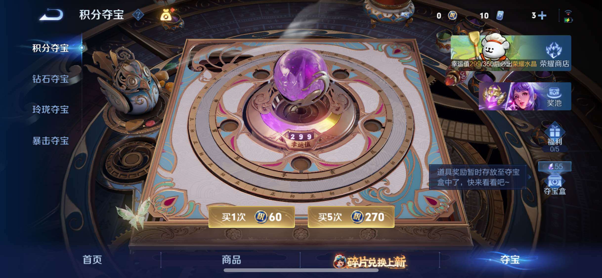 WZCMW482764王者荣耀账号详情图16