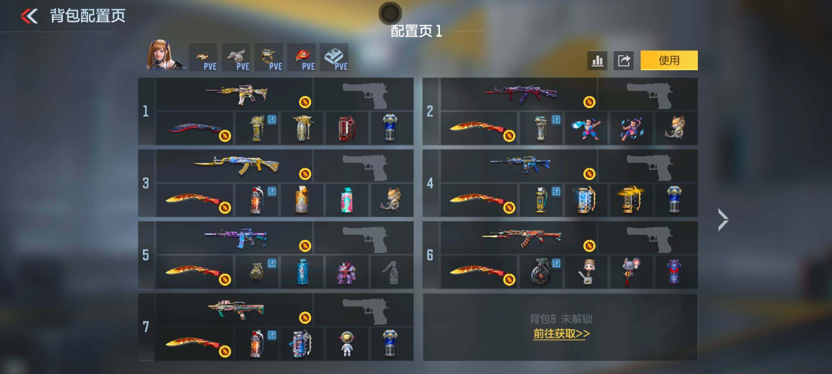 CFMXS48120枪战王者账号详情图3