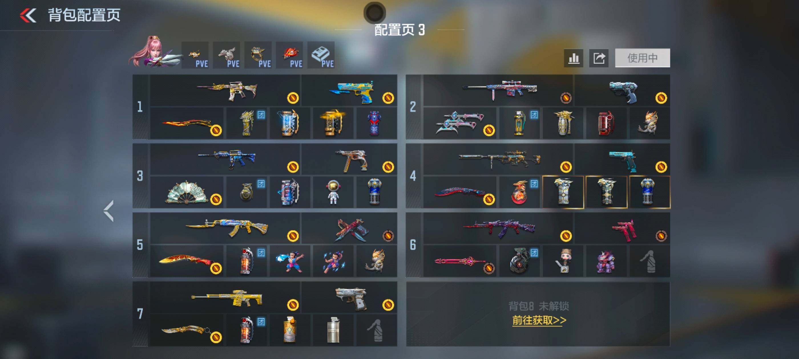 CFMXS48120枪战王者账号详情图4