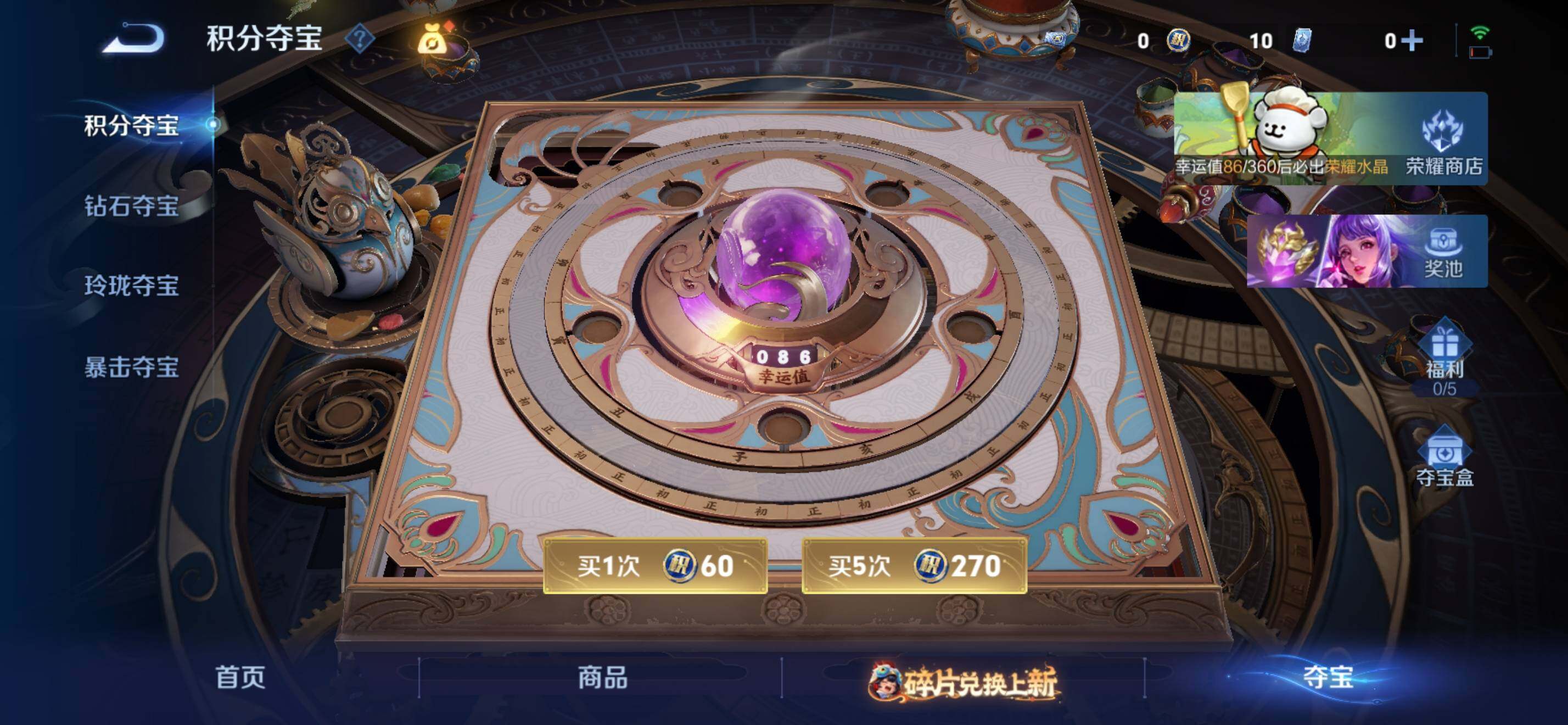 WZKG491557王者荣耀账号详情图21