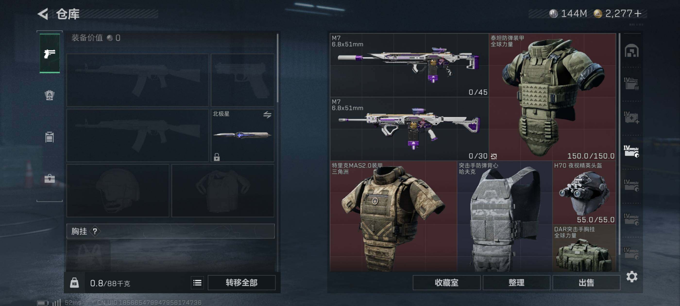 SJZCMW421997三角洲行动账号详情图14