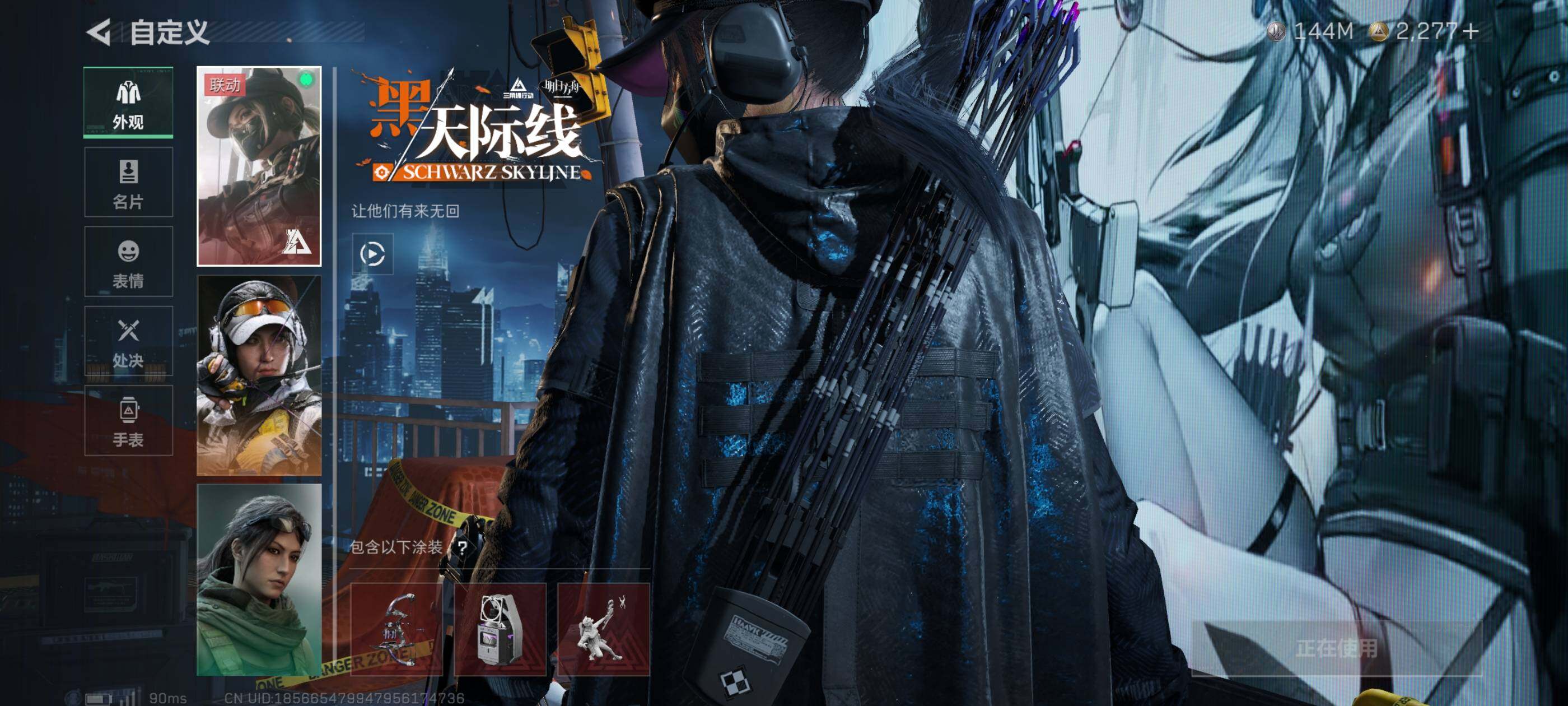 SJZCMW421997三角洲行动账号详情图5