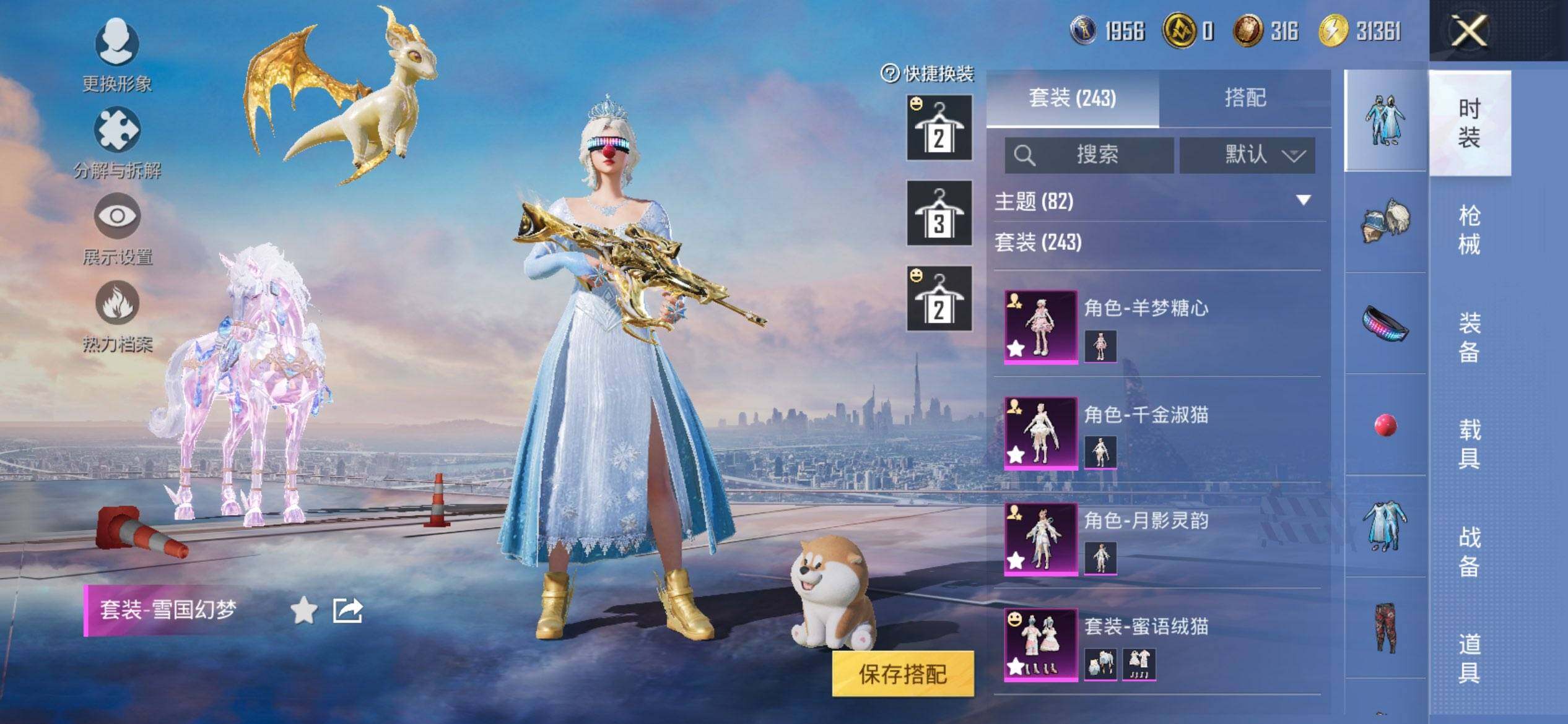 HPCMW458807和平精英账号详情图5