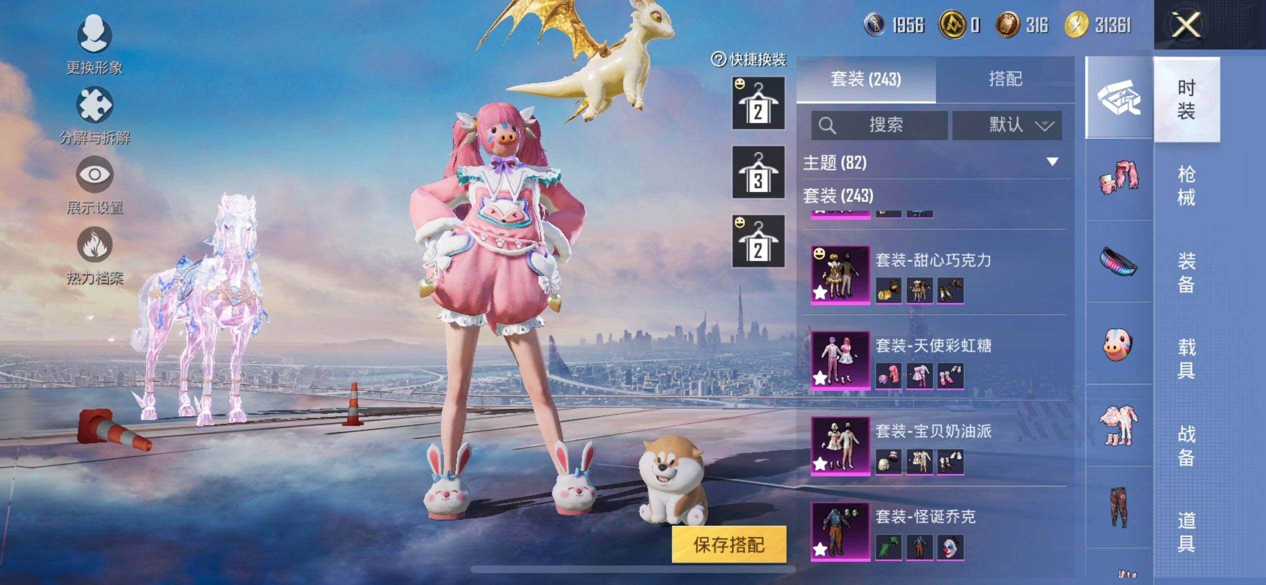 HPCMW458807和平精英账号详情图9