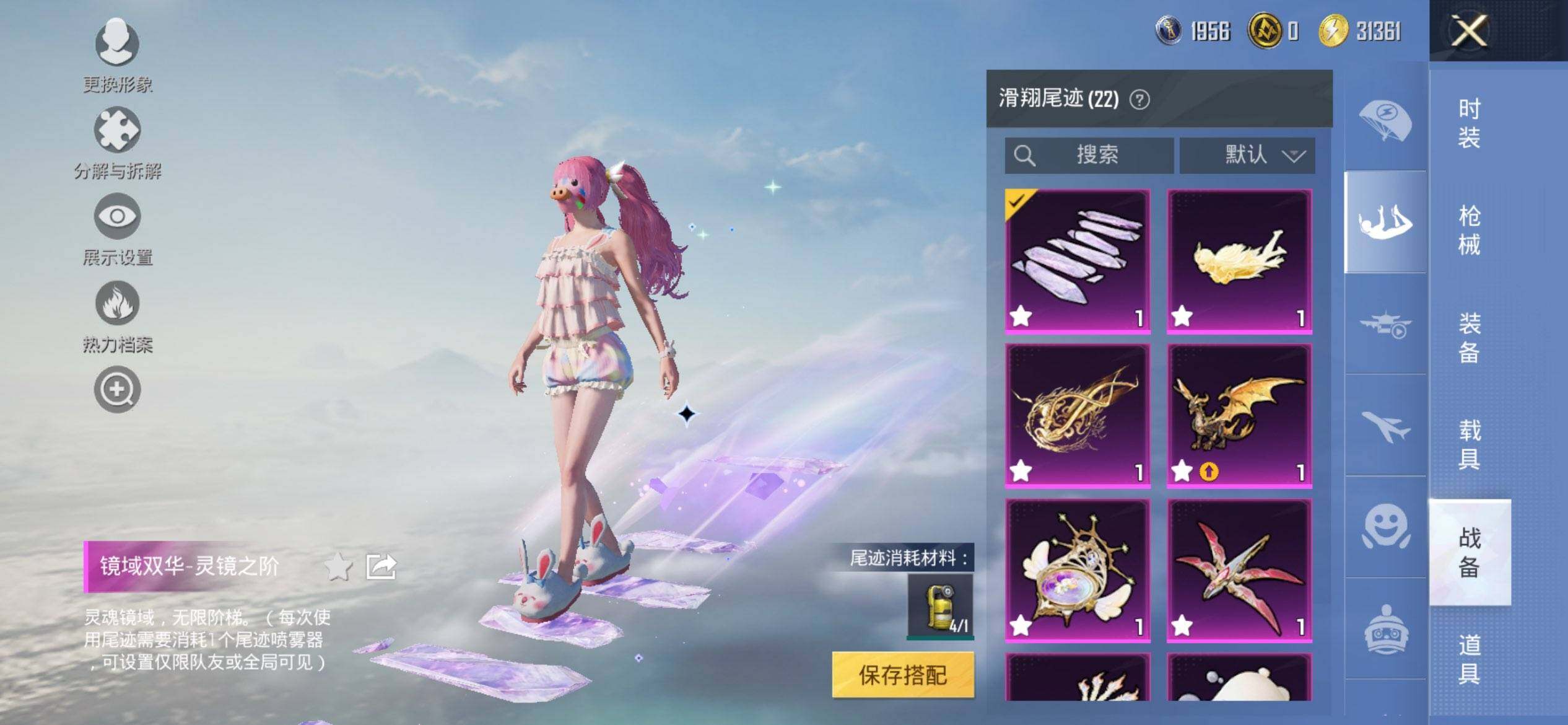 HPCMW458807和平精英账号详情图20