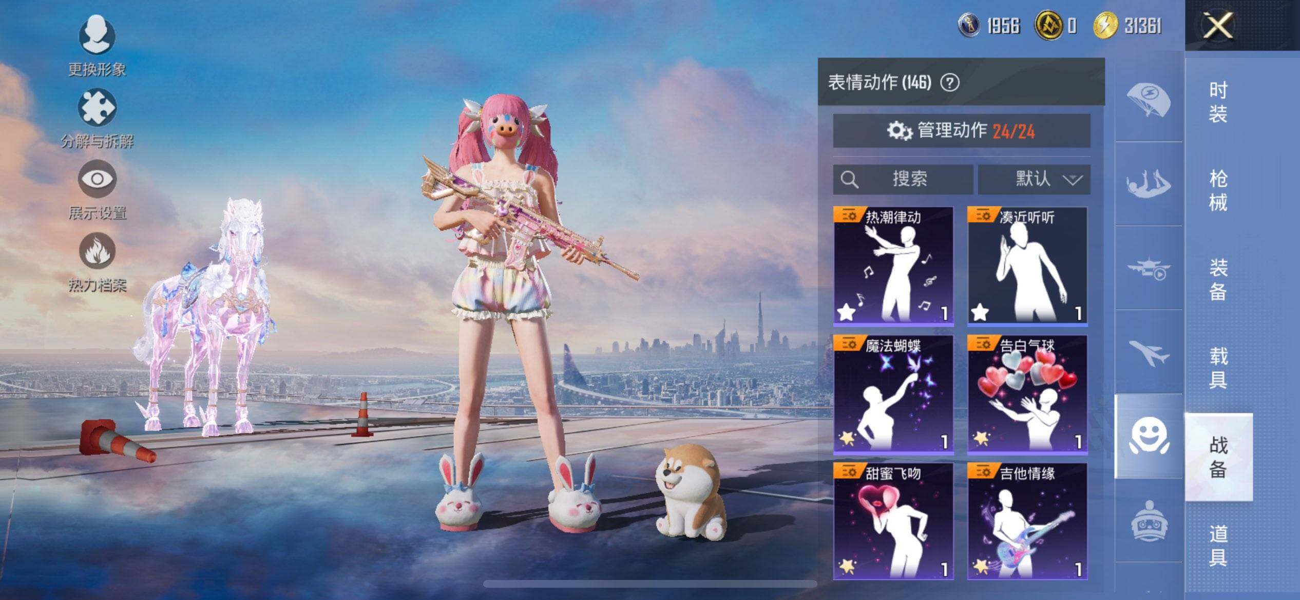 HPCMW458807和平精英账号详情图22