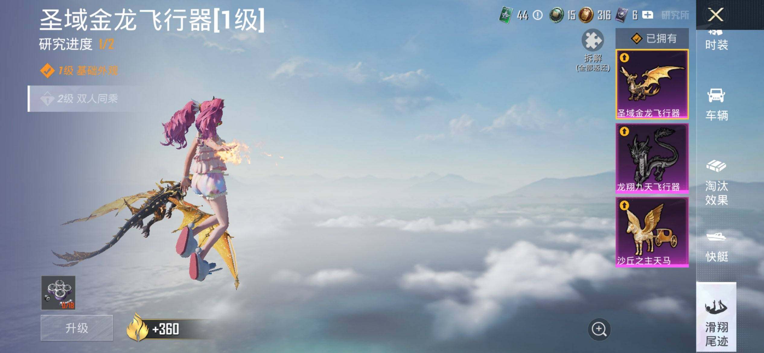 HPCMW458807和平精英账号详情图28